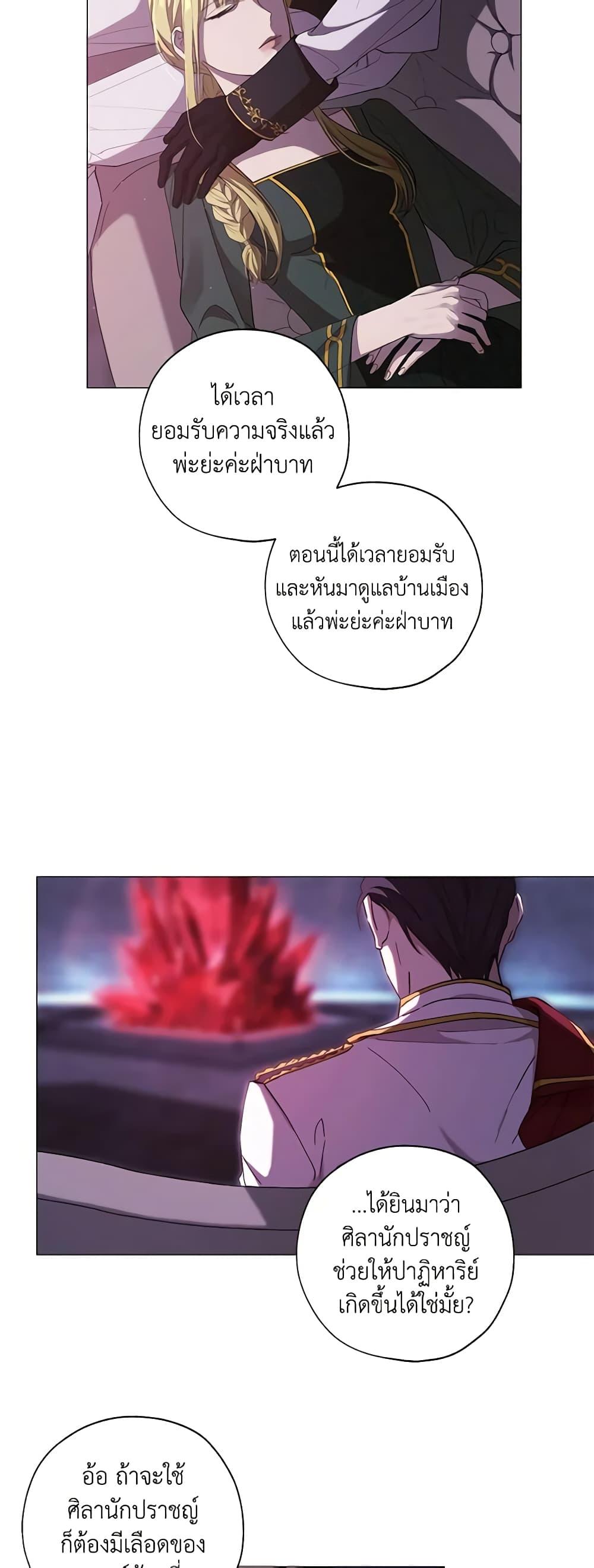 Manga-lc-com อ่านมังงะ อ่านการ์ตูน ออนไลน์ ฟรี Revolutionary Princess Eve ตอนที่ 1 2 3 4 5 6 7 8 9 10 11 12 13 14 ฟรี ไม่มีโฆษณา Manga-lc - อ่าน มังงะ อ่าน การ์ตูน ออนไลน์ อ่านมังงะ ฟรี