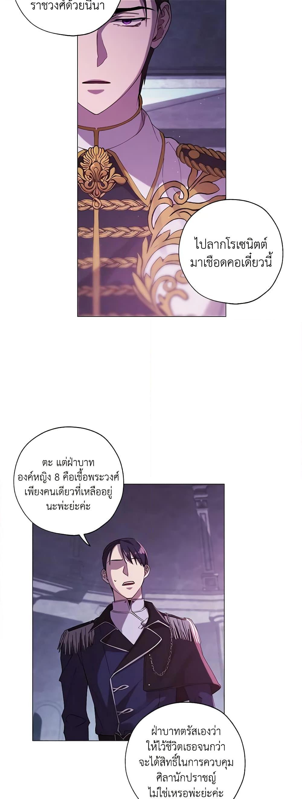 Manga-lc-com อ่านมังงะ อ่านการ์ตูน ออนไลน์ ฟรี Revolutionary Princess Eve ตอนที่ 1 2 3 4 5 6 7 8 9 10 11 12 13 14 ฟรี ไม่มีโฆษณา Manga-lc - อ่าน มังงะ อ่าน การ์ตูน ออนไลน์ อ่านมังงะ ฟรี