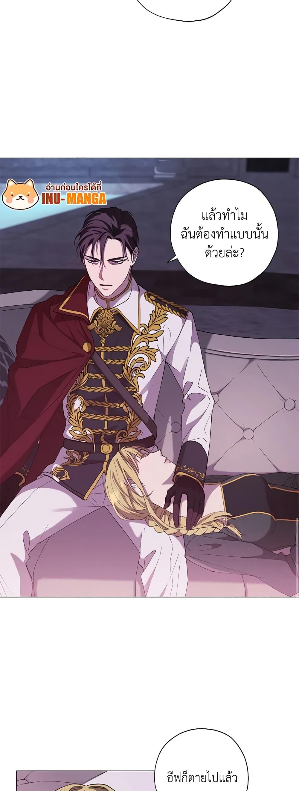 Manga-lc-com อ่านมังงะ อ่านการ์ตูน ออนไลน์ ฟรี Revolutionary Princess Eve ตอนที่ 1 2 3 4 5 6 7 8 9 10 11 12 13 14 ฟรี ไม่มีโฆษณา Manga-lc - อ่าน มังงะ อ่าน การ์ตูน ออนไลน์ อ่านมังงะ ฟรี