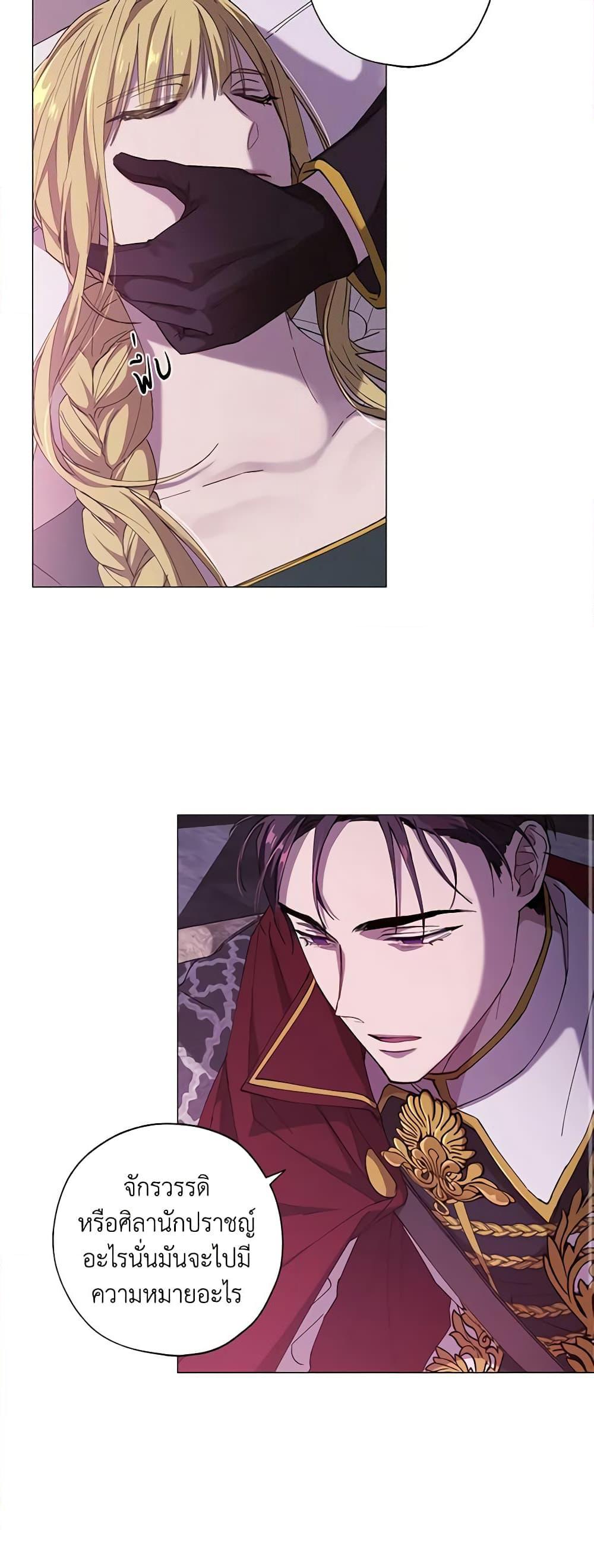 Manga-lc-com อ่านมังงะ อ่านการ์ตูน ออนไลน์ ฟรี Revolutionary Princess Eve ตอนที่ 1 2 3 4 5 6 7 8 9 10 11 12 13 14 ฟรี ไม่มีโฆษณา Manga-lc - อ่าน มังงะ อ่าน การ์ตูน ออนไลน์ อ่านมังงะ ฟรี