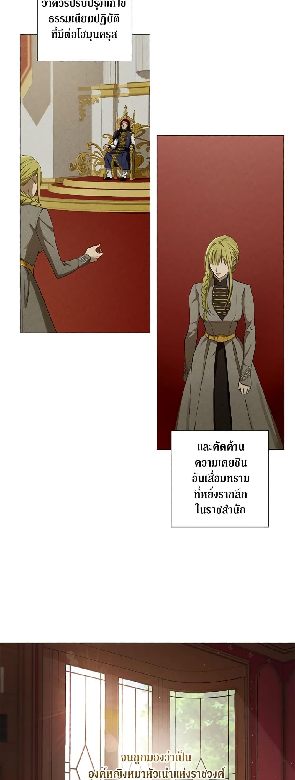 Manga-lc-com อ่านมังงะ อ่านการ์ตูน ออนไลน์ ฟรี Revolutionary Princess Eve ตอนที่ 1 2 3 4 5 6 7 8 9 10 11 12 13 14 ฟรี ไม่มีโฆษณา Manga-lc - อ่าน มังงะ อ่าน การ์ตูน ออนไลน์ อ่านมังงะ ฟรี