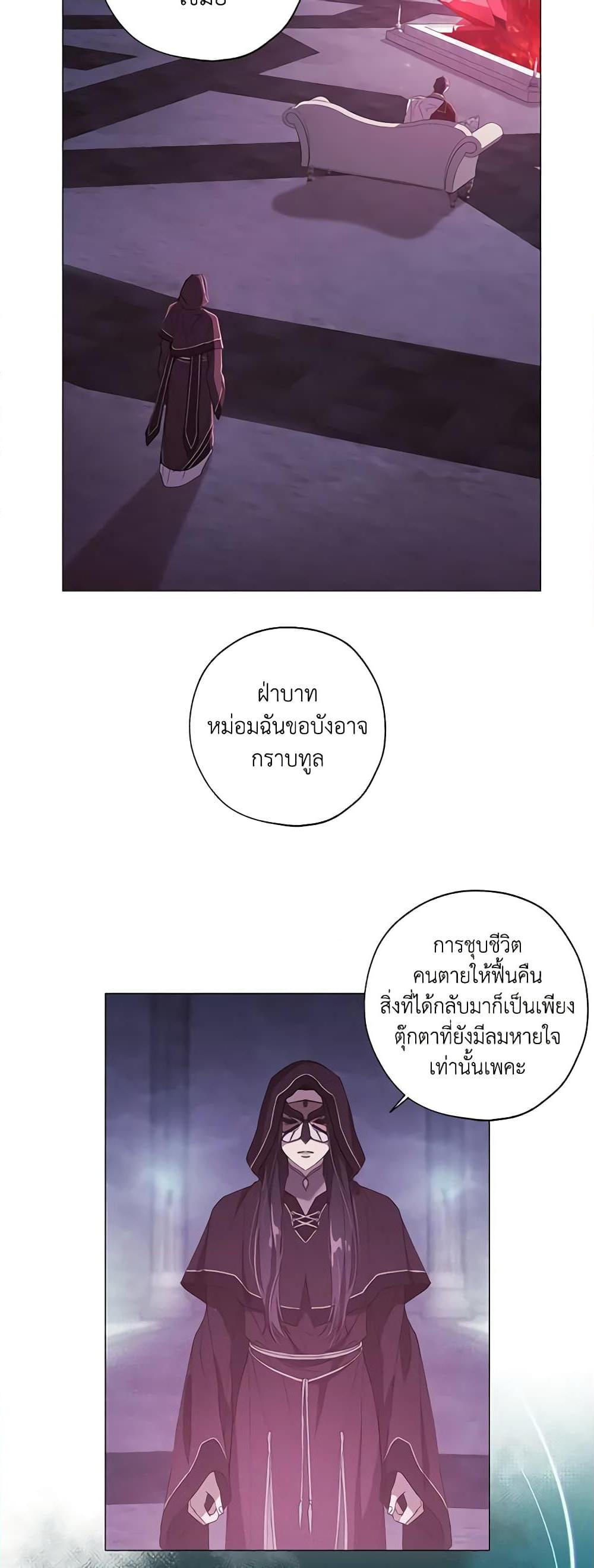 Manga-lc-com อ่านมังงะ อ่านการ์ตูน ออนไลน์ ฟรี Revolutionary Princess Eve ตอนที่ 1 2 3 4 5 6 7 8 9 10 11 12 13 14 ฟรี ไม่มีโฆษณา Manga-lc - อ่าน มังงะ อ่าน การ์ตูน ออนไลน์ อ่านมังงะ ฟรี