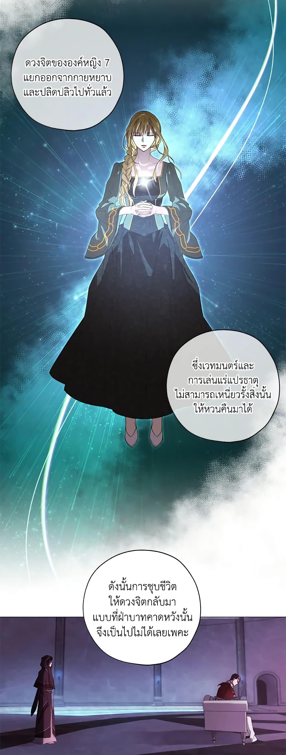 Manga-lc-com อ่านมังงะ อ่านการ์ตูน ออนไลน์ ฟรี Revolutionary Princess Eve ตอนที่ 1 2 3 4 5 6 7 8 9 10 11 12 13 14 ฟรี ไม่มีโฆษณา Manga-lc - อ่าน มังงะ อ่าน การ์ตูน ออนไลน์ อ่านมังงะ ฟรี