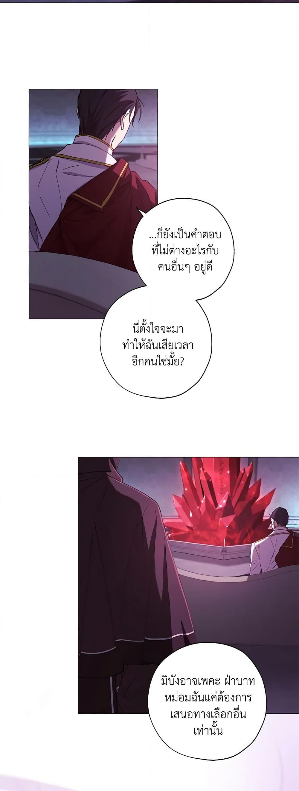 Manga-lc-com อ่านมังงะ อ่านการ์ตูน ออนไลน์ ฟรี Revolutionary Princess Eve ตอนที่ 1 2 3 4 5 6 7 8 9 10 11 12 13 14 ฟรี ไม่มีโฆษณา Manga-lc - อ่าน มังงะ อ่าน การ์ตูน ออนไลน์ อ่านมังงะ ฟรี