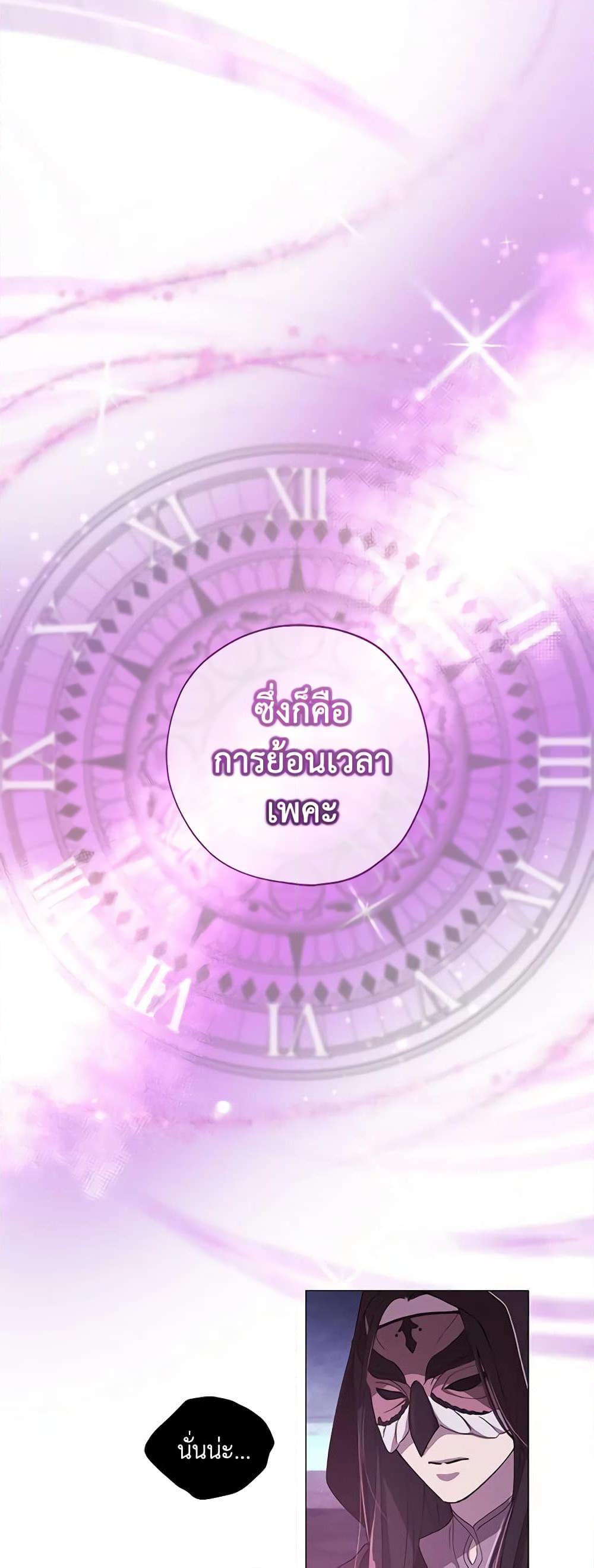 Manga-lc-com อ่านมังงะ อ่านการ์ตูน ออนไลน์ ฟรี Revolutionary Princess Eve ตอนที่ 1 2 3 4 5 6 7 8 9 10 11 12 13 14 ฟรี ไม่มีโฆษณา Manga-lc - อ่าน มังงะ อ่าน การ์ตูน ออนไลน์ อ่านมังงะ ฟรี