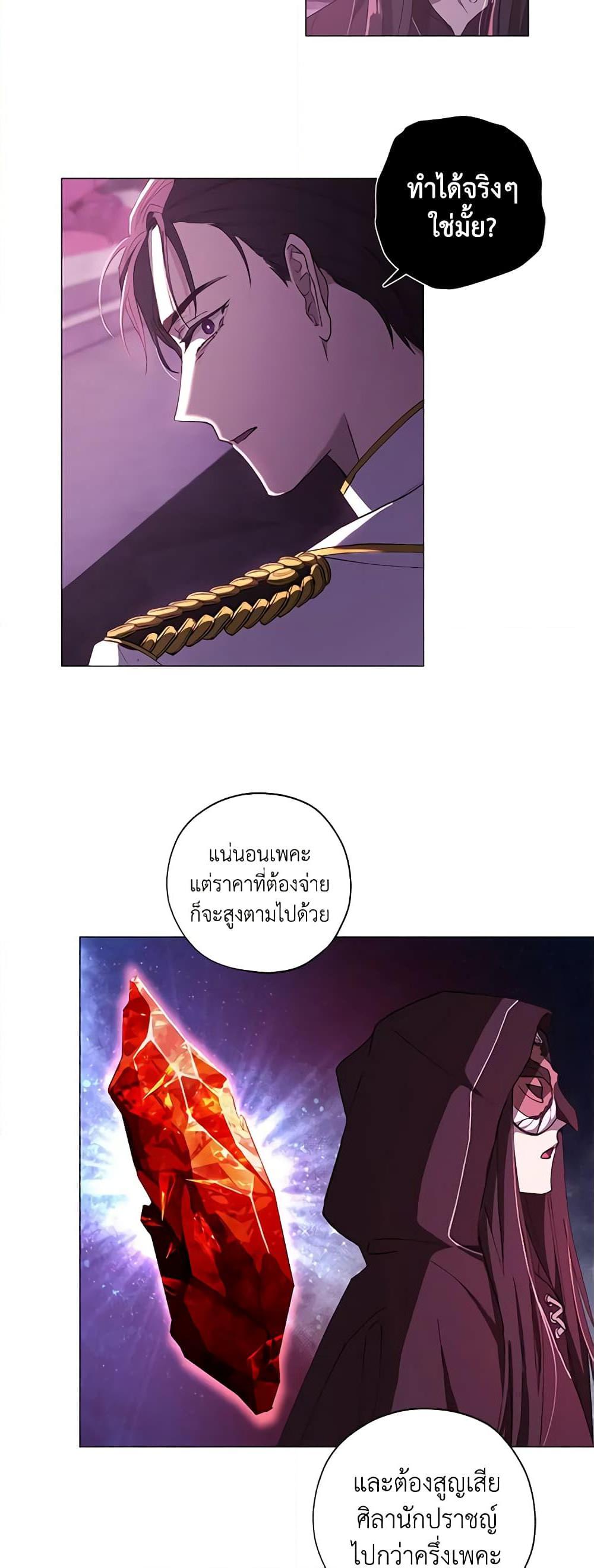 Manga-lc-com อ่านมังงะ อ่านการ์ตูน ออนไลน์ ฟรี Revolutionary Princess Eve ตอนที่ 1 2 3 4 5 6 7 8 9 10 11 12 13 14 ฟรี ไม่มีโฆษณา Manga-lc - อ่าน มังงะ อ่าน การ์ตูน ออนไลน์ อ่านมังงะ ฟรี