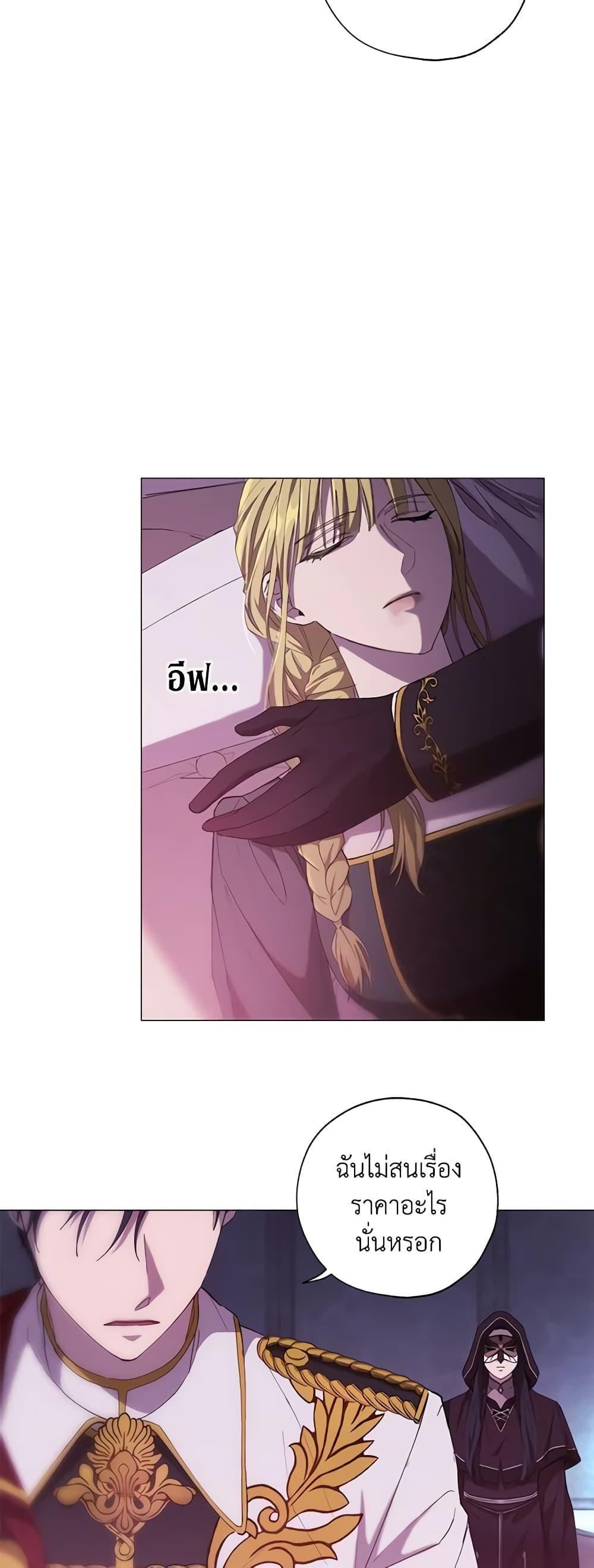Manga-lc-com อ่านมังงะ อ่านการ์ตูน ออนไลน์ ฟรี Revolutionary Princess Eve ตอนที่ 1 2 3 4 5 6 7 8 9 10 11 12 13 14 ฟรี ไม่มีโฆษณา Manga-lc - อ่าน มังงะ อ่าน การ์ตูน ออนไลน์ อ่านมังงะ ฟรี
