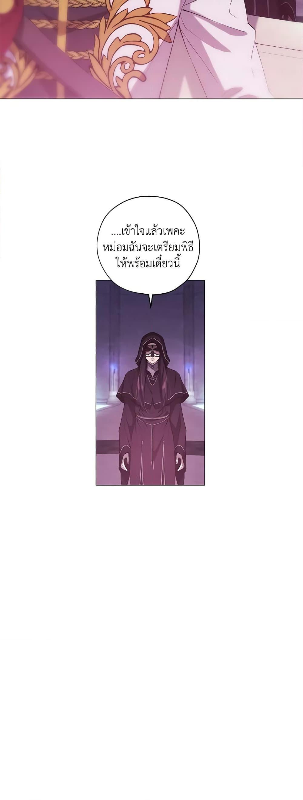 Manga-lc-com อ่านมังงะ อ่านการ์ตูน ออนไลน์ ฟรี Revolutionary Princess Eve ตอนที่ 1 2 3 4 5 6 7 8 9 10 11 12 13 14 ฟรี ไม่มีโฆษณา Manga-lc - อ่าน มังงะ อ่าน การ์ตูน ออนไลน์ อ่านมังงะ ฟรี