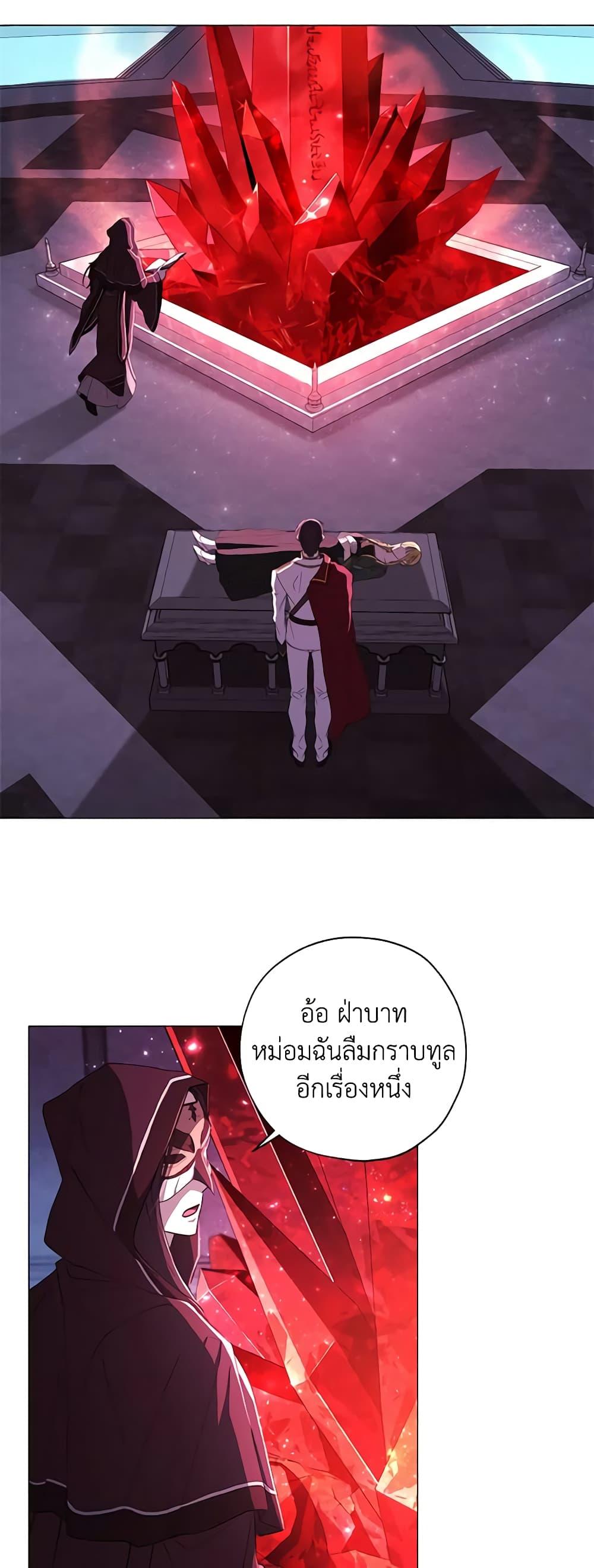 Manga-lc-com อ่านมังงะ อ่านการ์ตูน ออนไลน์ ฟรี Revolutionary Princess Eve ตอนที่ 1 2 3 4 5 6 7 8 9 10 11 12 13 14 ฟรี ไม่มีโฆษณา Manga-lc - อ่าน มังงะ อ่าน การ์ตูน ออนไลน์ อ่านมังงะ ฟรี
