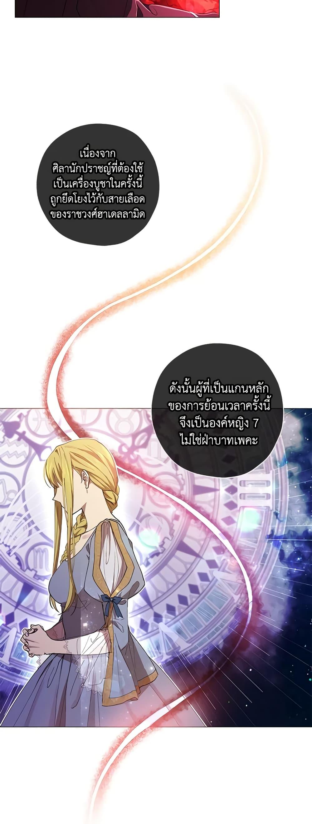 Manga-lc-com อ่านมังงะ อ่านการ์ตูน ออนไลน์ ฟรี Revolutionary Princess Eve ตอนที่ 1 2 3 4 5 6 7 8 9 10 11 12 13 14 ฟรี ไม่มีโฆษณา Manga-lc - อ่าน มังงะ อ่าน การ์ตูน ออนไลน์ อ่านมังงะ ฟรี