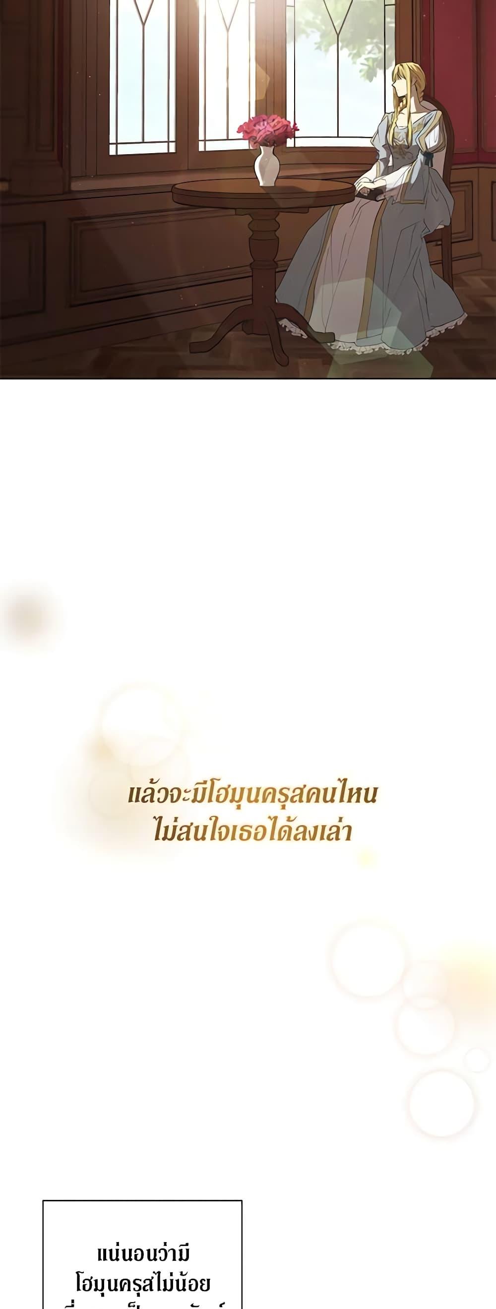 Manga-lc-com อ่านมังงะ อ่านการ์ตูน ออนไลน์ ฟรี Revolutionary Princess Eve ตอนที่ 1 2 3 4 5 6 7 8 9 10 11 12 13 14 ฟรี ไม่มีโฆษณา Manga-lc - อ่าน มังงะ อ่าน การ์ตูน ออนไลน์ อ่านมังงะ ฟรี