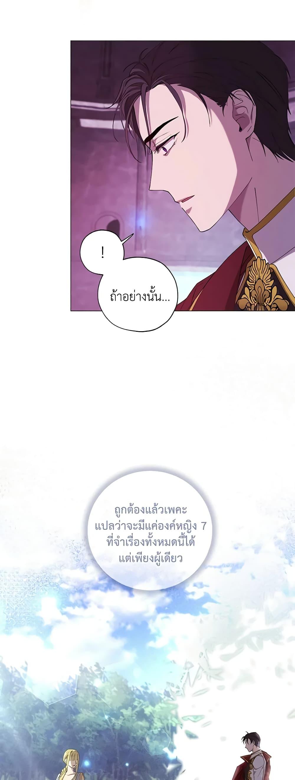 Manga-lc-com อ่านมังงะ อ่านการ์ตูน ออนไลน์ ฟรี Revolutionary Princess Eve ตอนที่ 1 2 3 4 5 6 7 8 9 10 11 12 13 14 ฟรี ไม่มีโฆษณา Manga-lc - อ่าน มังงะ อ่าน การ์ตูน ออนไลน์ อ่านมังงะ ฟรี