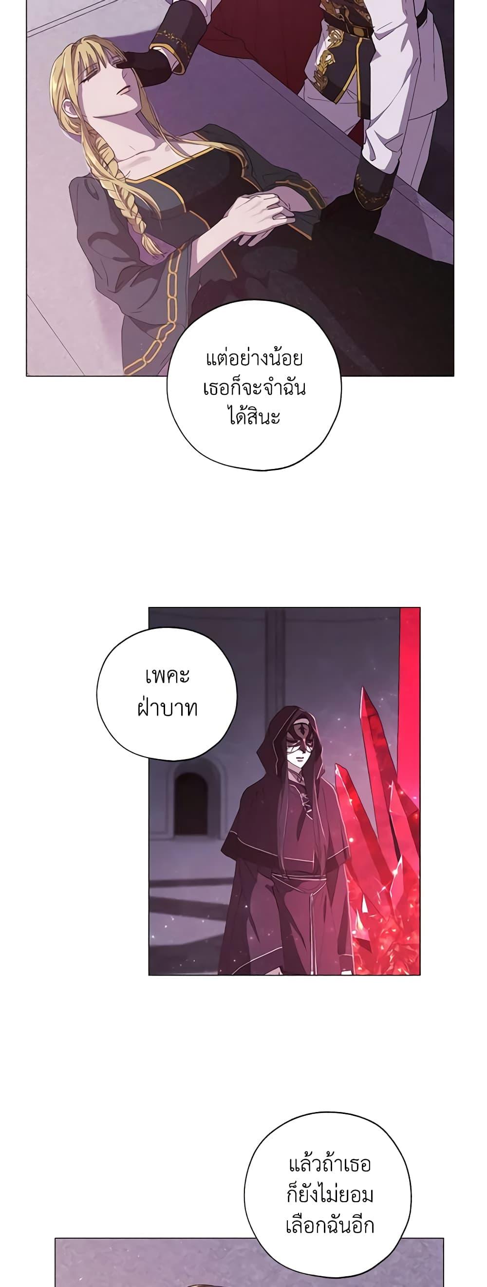 Manga-lc-com อ่านมังงะ อ่านการ์ตูน ออนไลน์ ฟรี Revolutionary Princess Eve ตอนที่ 1 2 3 4 5 6 7 8 9 10 11 12 13 14 ฟรี ไม่มีโฆษณา Manga-lc - อ่าน มังงะ อ่าน การ์ตูน ออนไลน์ อ่านมังงะ ฟรี