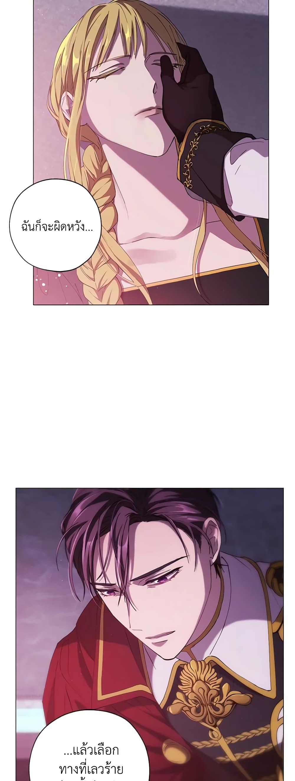 Manga-lc-com อ่านมังงะ อ่านการ์ตูน ออนไลน์ ฟรี Revolutionary Princess Eve ตอนที่ 1 2 3 4 5 6 7 8 9 10 11 12 13 14 ฟรี ไม่มีโฆษณา Manga-lc - อ่าน มังงะ อ่าน การ์ตูน ออนไลน์ อ่านมังงะ ฟรี