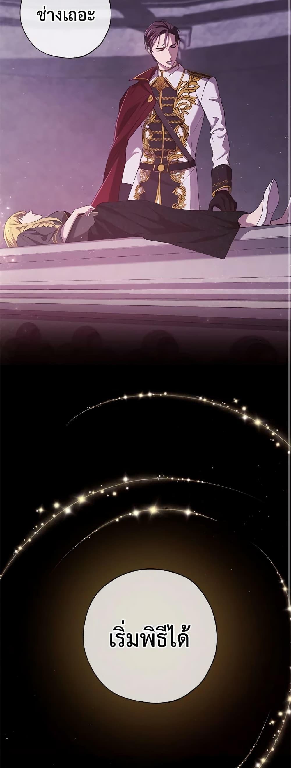 Manga-lc-com อ่านมังงะ อ่านการ์ตูน ออนไลน์ ฟรี Revolutionary Princess Eve ตอนที่ 1 2 3 4 5 6 7 8 9 10 11 12 13 14 ฟรี ไม่มีโฆษณา Manga-lc - อ่าน มังงะ อ่าน การ์ตูน ออนไลน์ อ่านมังงะ ฟรี