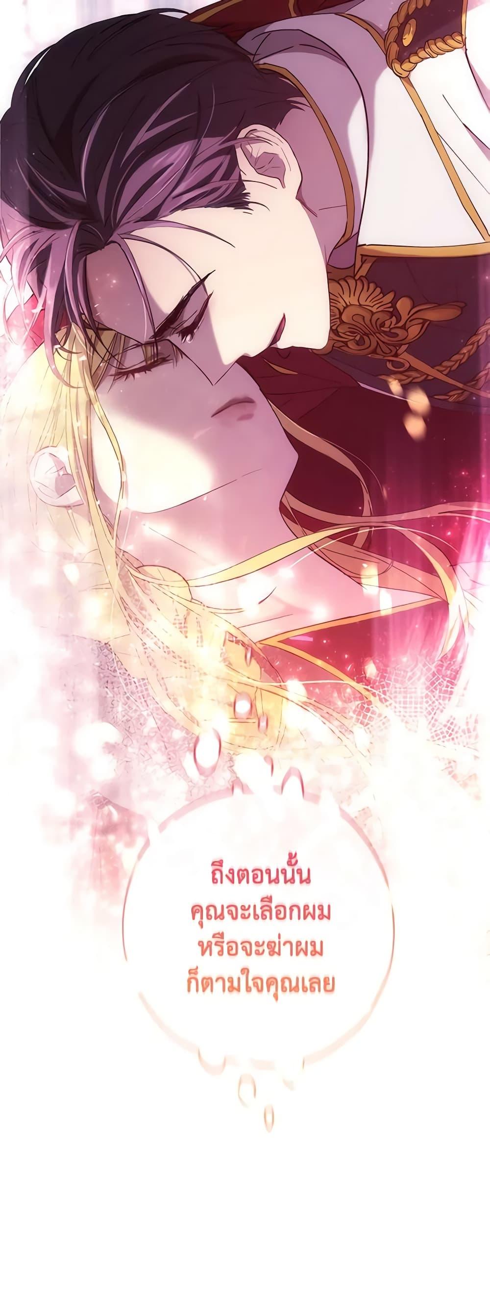 Manga-lc-com อ่านมังงะ อ่านการ์ตูน ออนไลน์ ฟรี Revolutionary Princess Eve ตอนที่ 1 2 3 4 5 6 7 8 9 10 11 12 13 14 ฟรี ไม่มีโฆษณา Manga-lc - อ่าน มังงะ อ่าน การ์ตูน ออนไลน์ อ่านมังงะ ฟรี