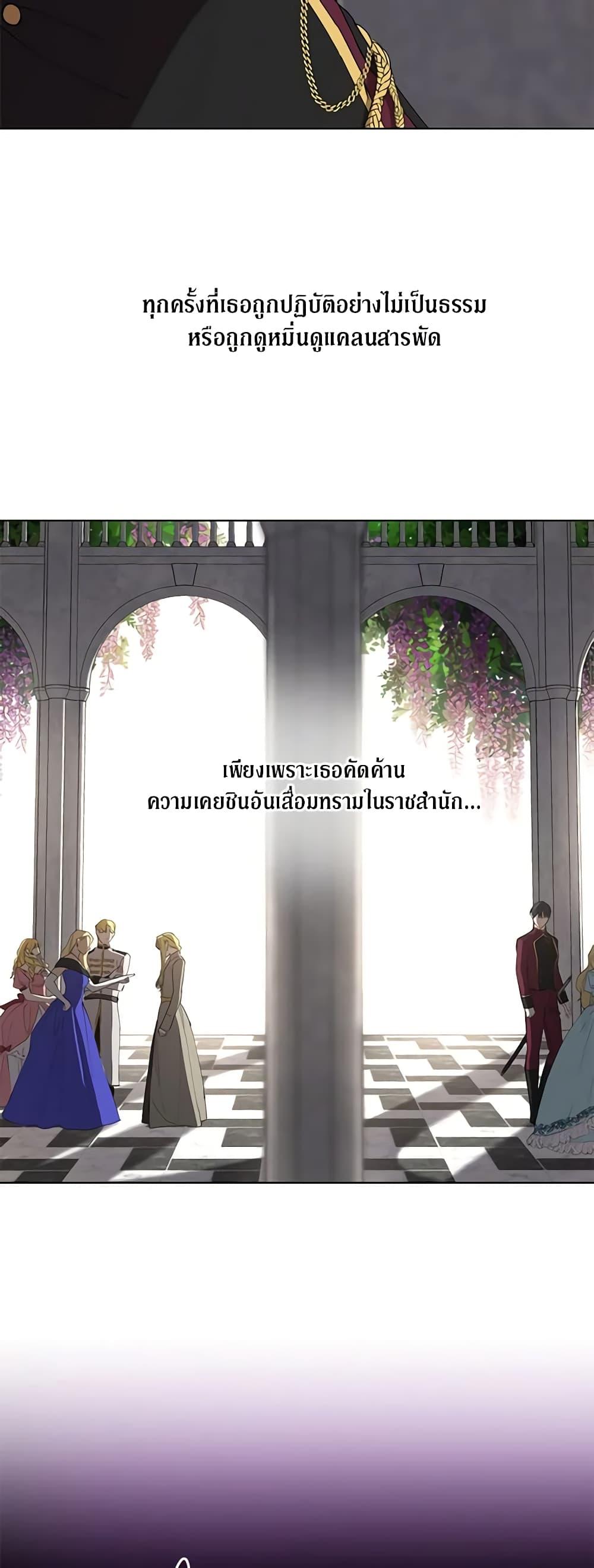 Manga-lc-com อ่านมังงะ อ่านการ์ตูน ออนไลน์ ฟรี Revolutionary Princess Eve ตอนที่ 1 2 3 4 5 6 7 8 9 10 11 12 13 14 ฟรี ไม่มีโฆษณา Manga-lc - อ่าน มังงะ อ่าน การ์ตูน ออนไลน์ อ่านมังงะ ฟรี