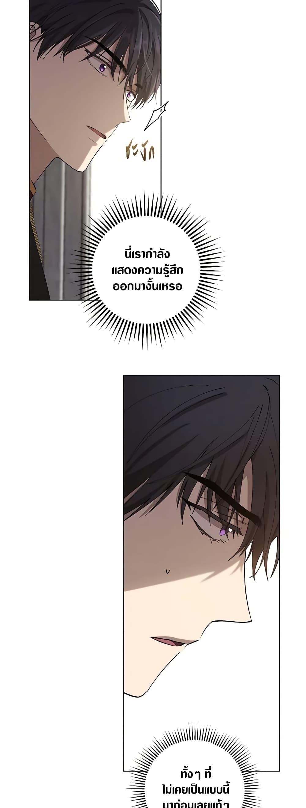 Manga-lc-com อ่านมังงะ อ่านการ์ตูน ออนไลน์ ฟรี Revolutionary Princess Eve ตอนที่ 1 2 3 4 5 6 7 8 9 10 11 12 13 14 ฟรี ไม่มีโฆษณา Manga-lc - อ่าน มังงะ อ่าน การ์ตูน ออนไลน์ อ่านมังงะ ฟรี