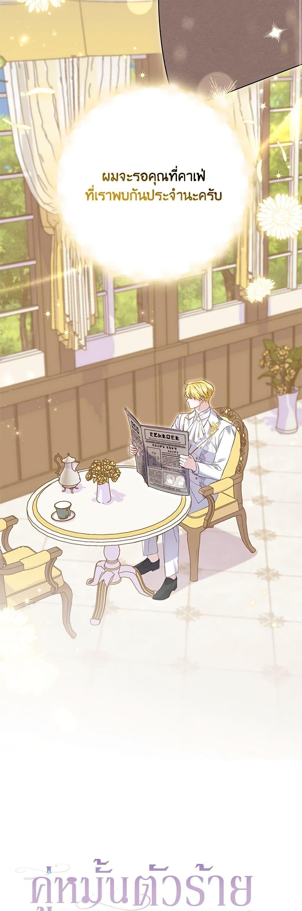 Manga-lc-com อ่านมังงะ อ่านการ์ตูน ออนไลน์ ฟรี My Dark Fiancé Is Interfering With My Flowery Path ตอนที่ 1 2 3 4 5 6 7 8 9 10 11 12 13 14 ฟรี ไม่มีโฆษณา Manga-lc - อ่าน มังงะ อ่าน การ์ตูน ออนไลน์ อ่านมังงะ ฟรี