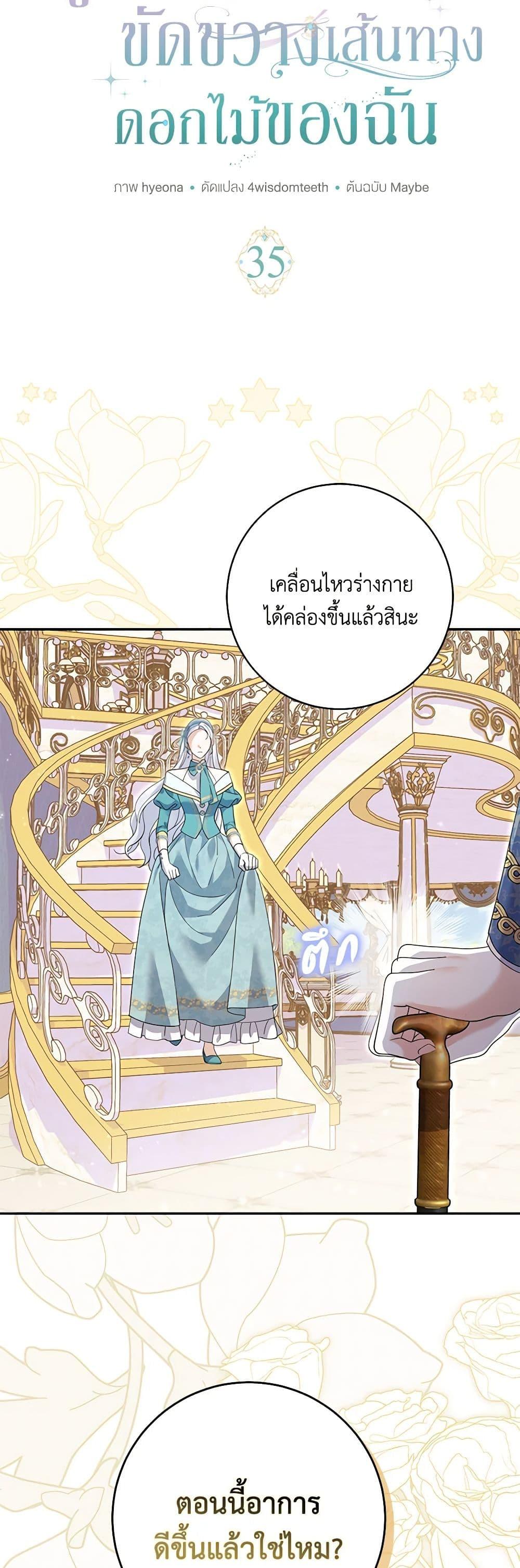 Manga-lc-com อ่านมังงะ อ่านการ์ตูน ออนไลน์ ฟรี My Dark Fiancé Is Interfering With My Flowery Path ตอนที่ 1 2 3 4 5 6 7 8 9 10 11 12 13 14 ฟรี ไม่มีโฆษณา Manga-lc - อ่าน มังงะ อ่าน การ์ตูน ออนไลน์ อ่านมังงะ ฟรี