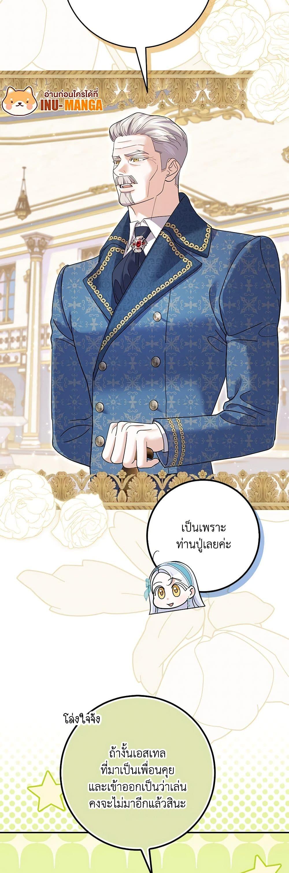Manga-lc-com อ่านมังงะ อ่านการ์ตูน ออนไลน์ ฟรี My Dark Fiancé Is Interfering With My Flowery Path ตอนที่ 1 2 3 4 5 6 7 8 9 10 11 12 13 14 ฟรี ไม่มีโฆษณา Manga-lc - อ่าน มังงะ อ่าน การ์ตูน ออนไลน์ อ่านมังงะ ฟรี