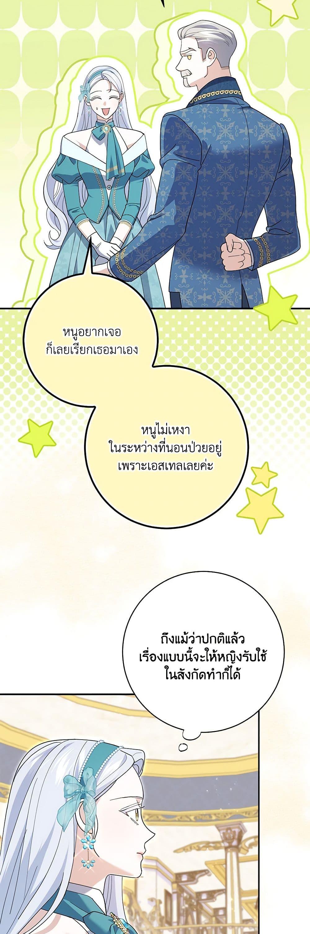 Manga-lc-com อ่านมังงะ อ่านการ์ตูน ออนไลน์ ฟรี My Dark Fiancé Is Interfering With My Flowery Path ตอนที่ 1 2 3 4 5 6 7 8 9 10 11 12 13 14 ฟรี ไม่มีโฆษณา Manga-lc - อ่าน มังงะ อ่าน การ์ตูน ออนไลน์ อ่านมังงะ ฟรี