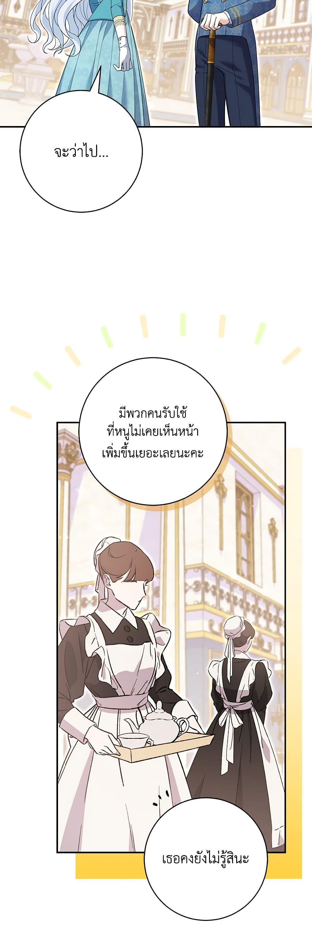 Manga-lc-com อ่านมังงะ อ่านการ์ตูน ออนไลน์ ฟรี My Dark Fiancé Is Interfering With My Flowery Path ตอนที่ 1 2 3 4 5 6 7 8 9 10 11 12 13 14 ฟรี ไม่มีโฆษณา Manga-lc - อ่าน มังงะ อ่าน การ์ตูน ออนไลน์ อ่านมังงะ ฟรี