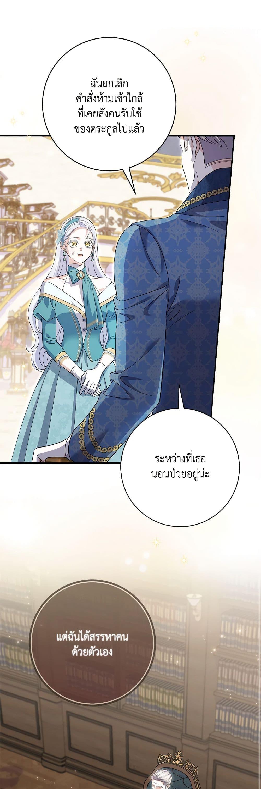 Manga-lc-com อ่านมังงะ อ่านการ์ตูน ออนไลน์ ฟรี My Dark Fiancé Is Interfering With My Flowery Path ตอนที่ 1 2 3 4 5 6 7 8 9 10 11 12 13 14 ฟรี ไม่มีโฆษณา Manga-lc - อ่าน มังงะ อ่าน การ์ตูน ออนไลน์ อ่านมังงะ ฟรี