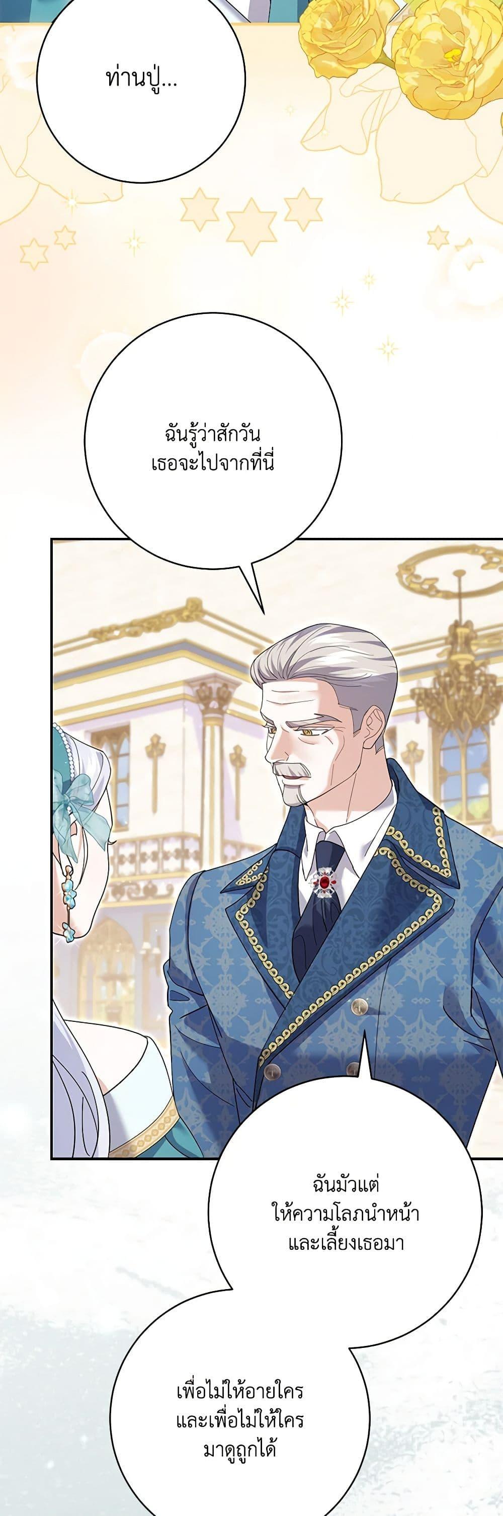 Manga-lc-com อ่านมังงะ อ่านการ์ตูน ออนไลน์ ฟรี My Dark Fiancé Is Interfering With My Flowery Path ตอนที่ 1 2 3 4 5 6 7 8 9 10 11 12 13 14 ฟรี ไม่มีโฆษณา Manga-lc - อ่าน มังงะ อ่าน การ์ตูน ออนไลน์ อ่านมังงะ ฟรี