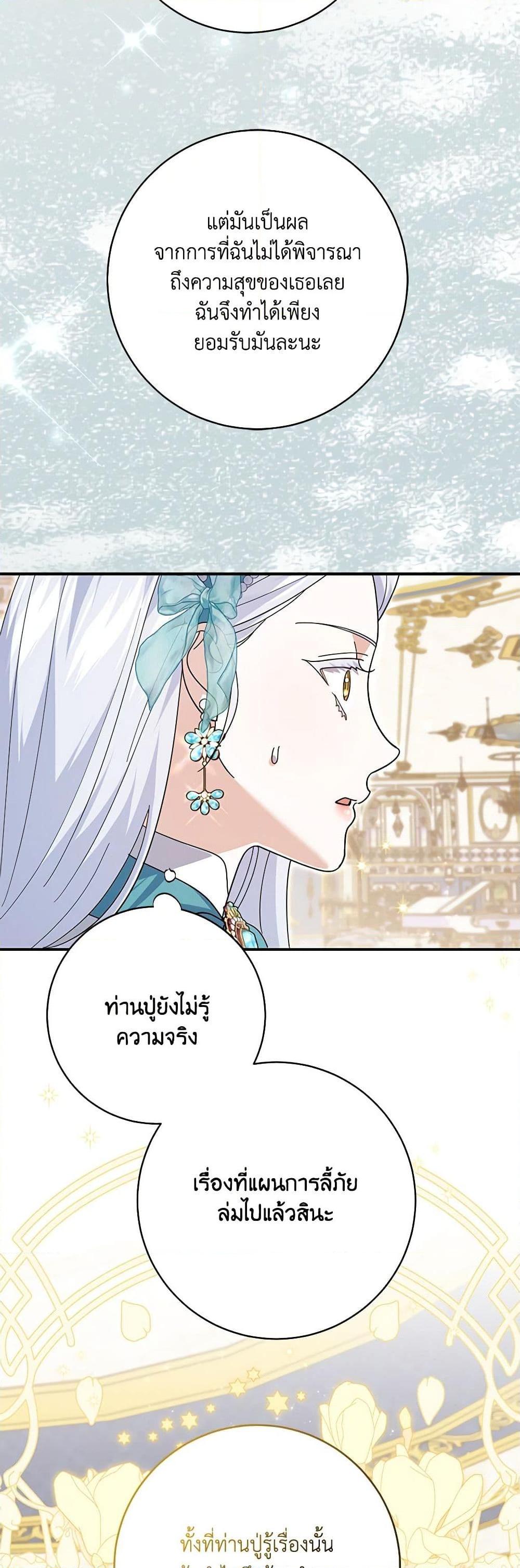 Manga-lc-com อ่านมังงะ อ่านการ์ตูน ออนไลน์ ฟรี My Dark Fiancé Is Interfering With My Flowery Path ตอนที่ 1 2 3 4 5 6 7 8 9 10 11 12 13 14 ฟรี ไม่มีโฆษณา Manga-lc - อ่าน มังงะ อ่าน การ์ตูน ออนไลน์ อ่านมังงะ ฟรี