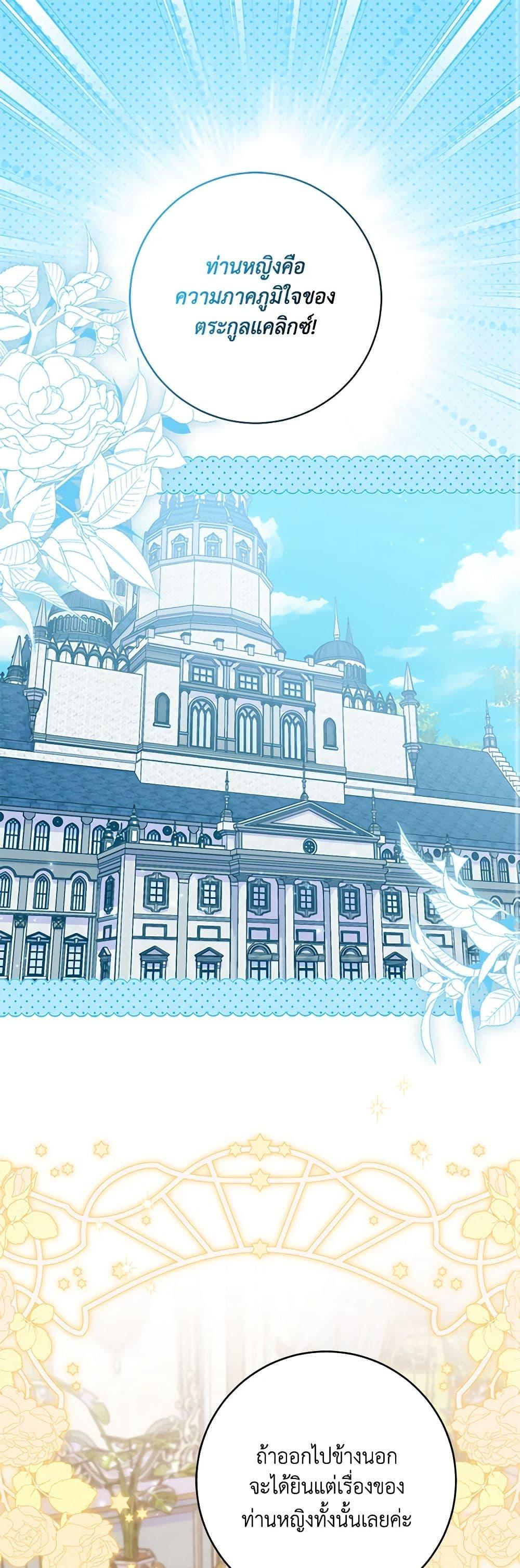 Manga-lc-com อ่านมังงะ อ่านการ์ตูน ออนไลน์ ฟรี My Dark Fiancé Is Interfering With My Flowery Path ตอนที่ 1 2 3 4 5 6 7 8 9 10 11 12 13 14 ฟรี ไม่มีโฆษณา Manga-lc - อ่าน มังงะ อ่าน การ์ตูน ออนไลน์ อ่านมังงะ ฟรี