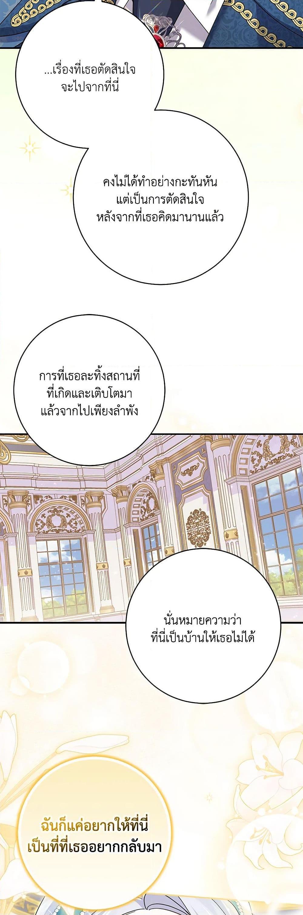 Manga-lc-com อ่านมังงะ อ่านการ์ตูน ออนไลน์ ฟรี My Dark Fiancé Is Interfering With My Flowery Path ตอนที่ 1 2 3 4 5 6 7 8 9 10 11 12 13 14 ฟรี ไม่มีโฆษณา Manga-lc - อ่าน มังงะ อ่าน การ์ตูน ออนไลน์ อ่านมังงะ ฟรี