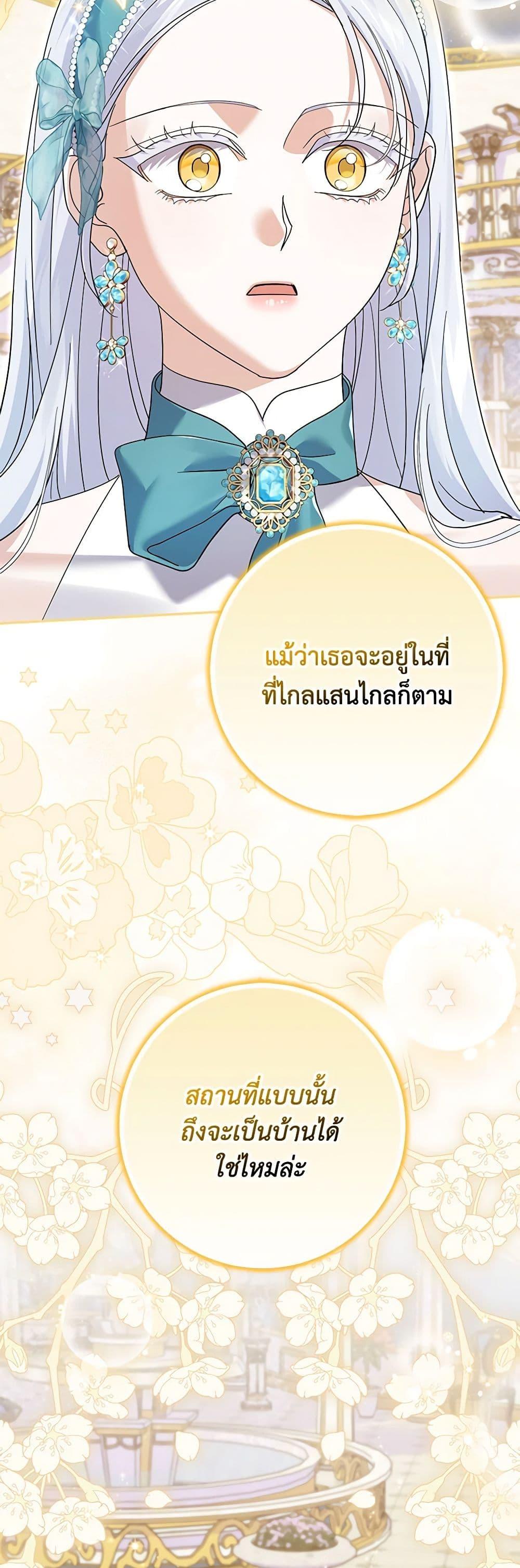 Manga-lc-com อ่านมังงะ อ่านการ์ตูน ออนไลน์ ฟรี My Dark Fiancé Is Interfering With My Flowery Path ตอนที่ 1 2 3 4 5 6 7 8 9 10 11 12 13 14 ฟรี ไม่มีโฆษณา Manga-lc - อ่าน มังงะ อ่าน การ์ตูน ออนไลน์ อ่านมังงะ ฟรี