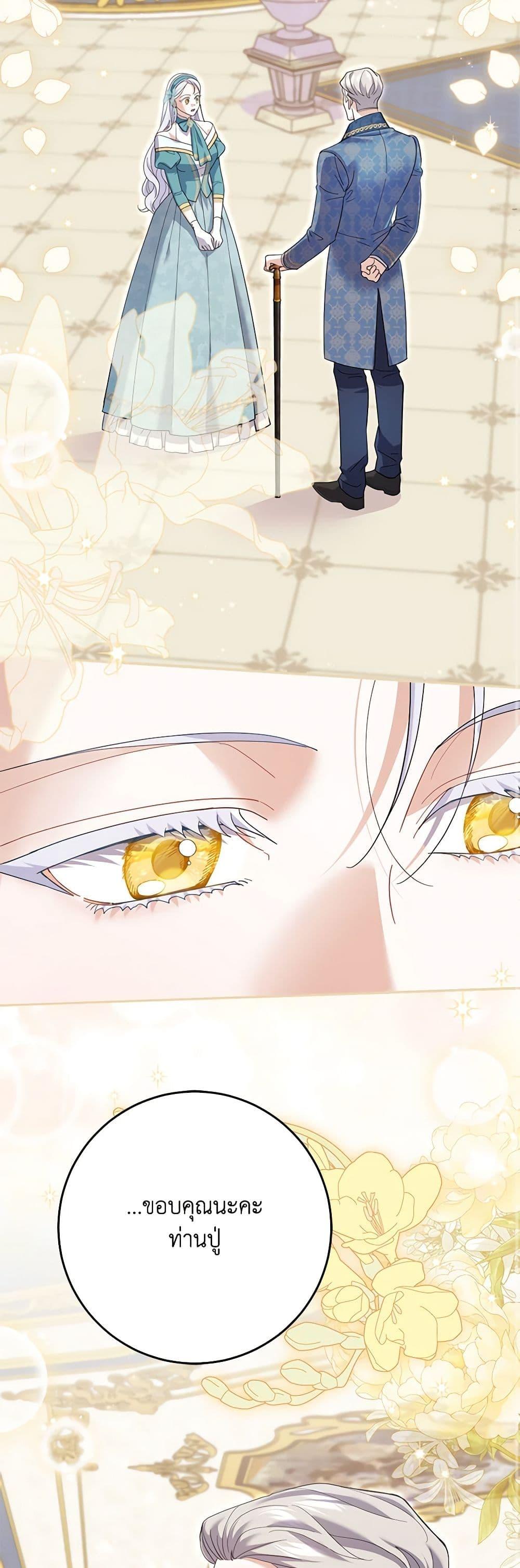 Manga-lc-com อ่านมังงะ อ่านการ์ตูน ออนไลน์ ฟรี My Dark Fiancé Is Interfering With My Flowery Path ตอนที่ 1 2 3 4 5 6 7 8 9 10 11 12 13 14 ฟรี ไม่มีโฆษณา Manga-lc - อ่าน มังงะ อ่าน การ์ตูน ออนไลน์ อ่านมังงะ ฟรี