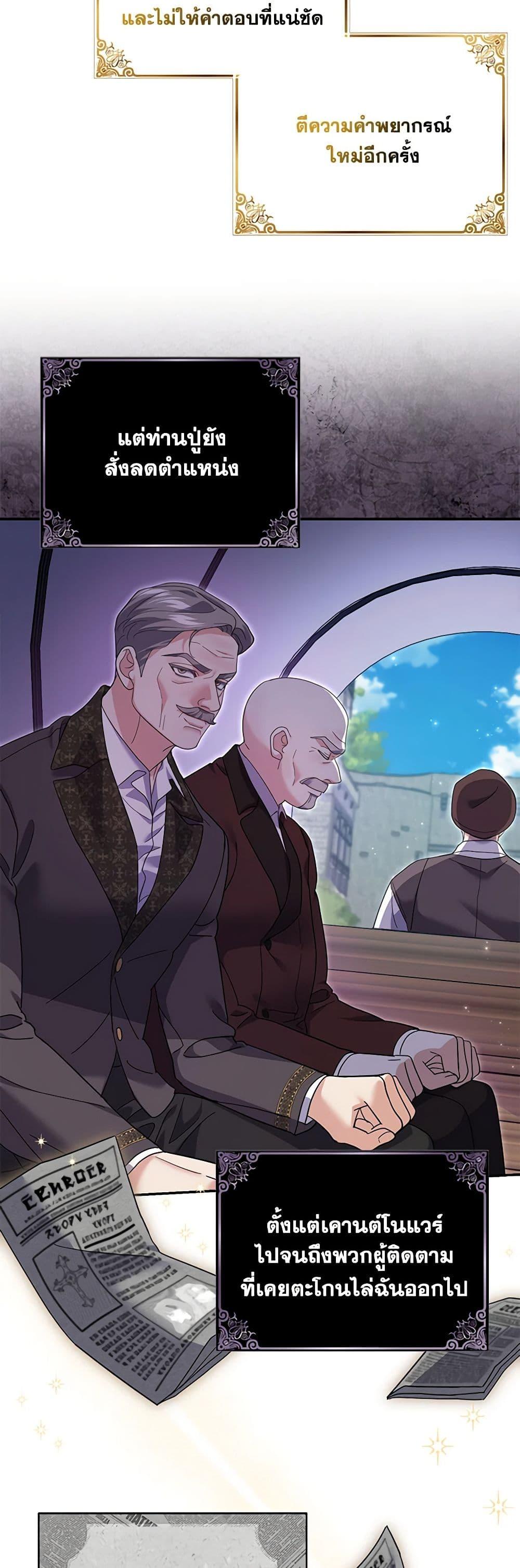 Manga-lc-com อ่านมังงะ อ่านการ์ตูน ออนไลน์ ฟรี My Dark Fiancé Is Interfering With My Flowery Path ตอนที่ 1 2 3 4 5 6 7 8 9 10 11 12 13 14 ฟรี ไม่มีโฆษณา Manga-lc - อ่าน มังงะ อ่าน การ์ตูน ออนไลน์ อ่านมังงะ ฟรี