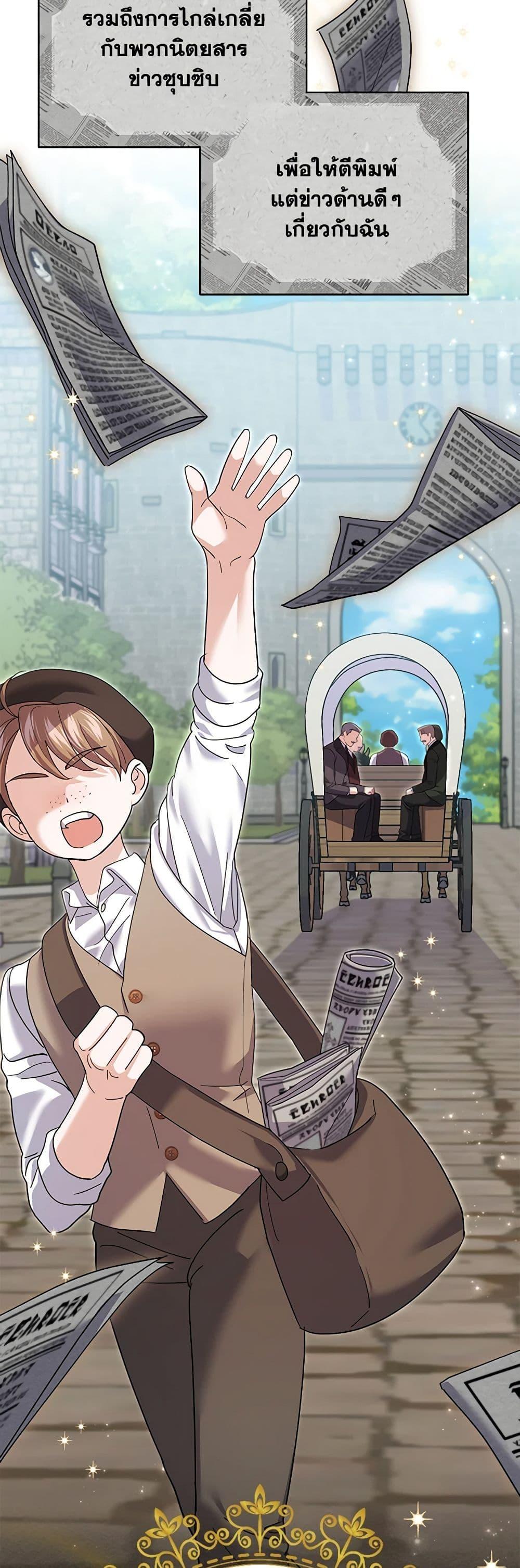 Manga-lc-com อ่านมังงะ อ่านการ์ตูน ออนไลน์ ฟรี My Dark Fiancé Is Interfering With My Flowery Path ตอนที่ 1 2 3 4 5 6 7 8 9 10 11 12 13 14 ฟรี ไม่มีโฆษณา Manga-lc - อ่าน มังงะ อ่าน การ์ตูน ออนไลน์ อ่านมังงะ ฟรี