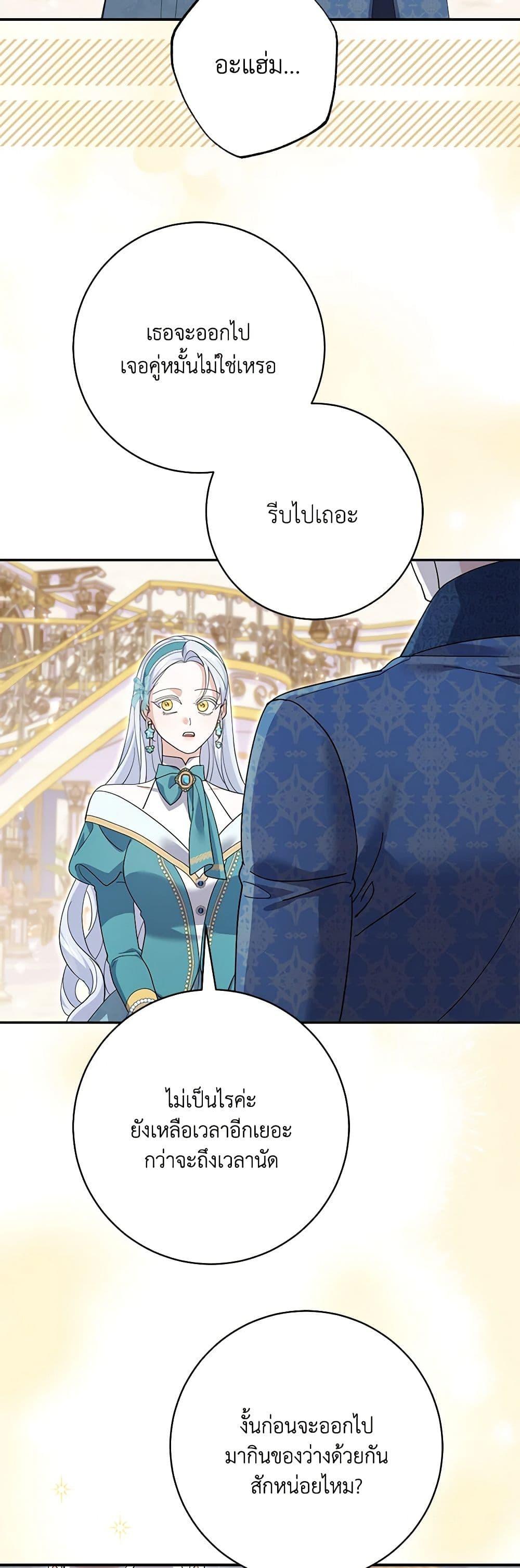 Manga-lc-com อ่านมังงะ อ่านการ์ตูน ออนไลน์ ฟรี My Dark Fiancé Is Interfering With My Flowery Path ตอนที่ 1 2 3 4 5 6 7 8 9 10 11 12 13 14 ฟรี ไม่มีโฆษณา Manga-lc - อ่าน มังงะ อ่าน การ์ตูน ออนไลน์ อ่านมังงะ ฟรี