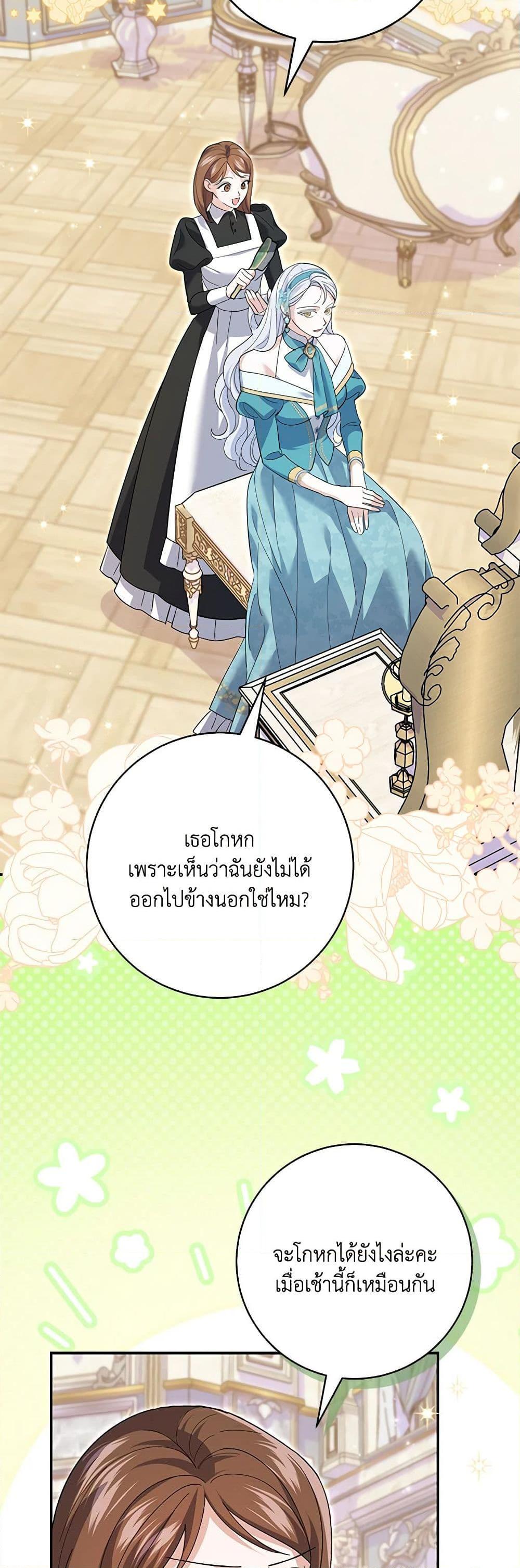 Manga-lc-com อ่านมังงะ อ่านการ์ตูน ออนไลน์ ฟรี My Dark Fiancé Is Interfering With My Flowery Path ตอนที่ 1 2 3 4 5 6 7 8 9 10 11 12 13 14 ฟรี ไม่มีโฆษณา Manga-lc - อ่าน มังงะ อ่าน การ์ตูน ออนไลน์ อ่านมังงะ ฟรี