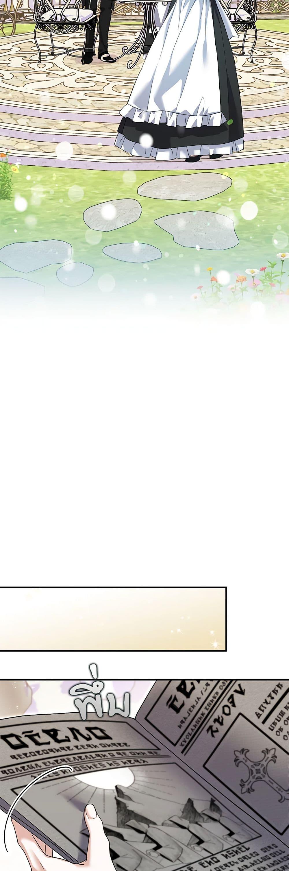 Manga-lc-com อ่านมังงะ อ่านการ์ตูน ออนไลน์ ฟรี My Dark Fiancé Is Interfering With My Flowery Path ตอนที่ 1 2 3 4 5 6 7 8 9 10 11 12 13 14 ฟรี ไม่มีโฆษณา Manga-lc - อ่าน มังงะ อ่าน การ์ตูน ออนไลน์ อ่านมังงะ ฟรี