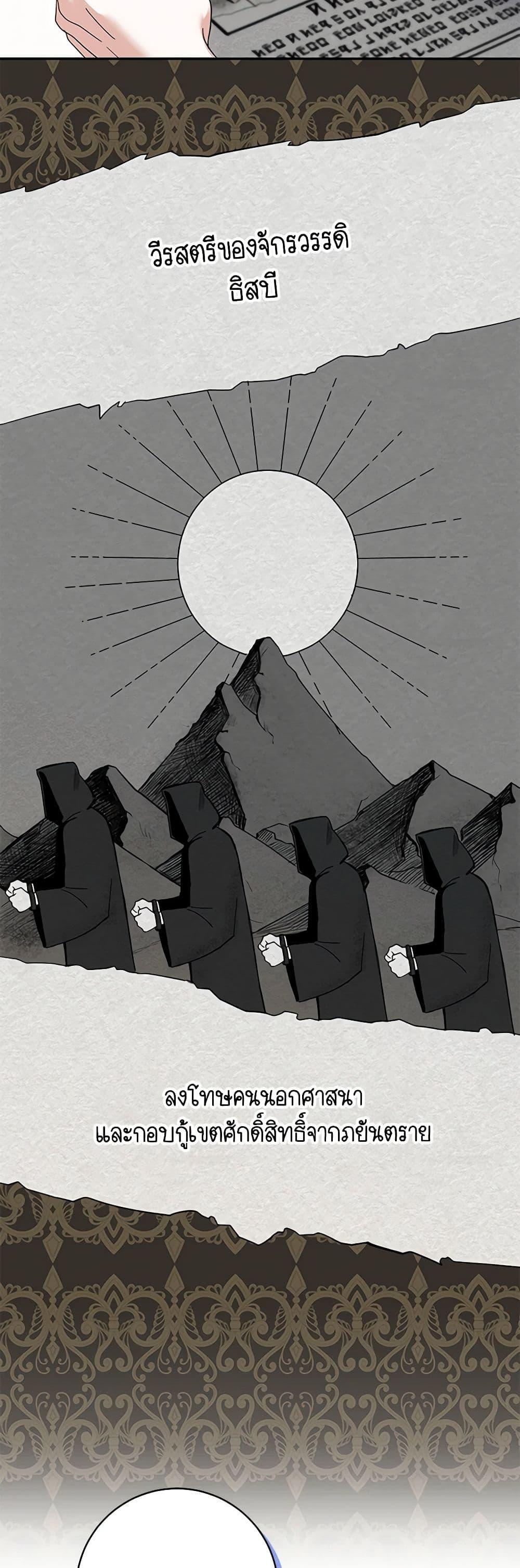 Manga-lc-com อ่านมังงะ อ่านการ์ตูน ออนไลน์ ฟรี My Dark Fiancé Is Interfering With My Flowery Path ตอนที่ 1 2 3 4 5 6 7 8 9 10 11 12 13 14 ฟรี ไม่มีโฆษณา Manga-lc - อ่าน มังงะ อ่าน การ์ตูน ออนไลน์ อ่านมังงะ ฟรี