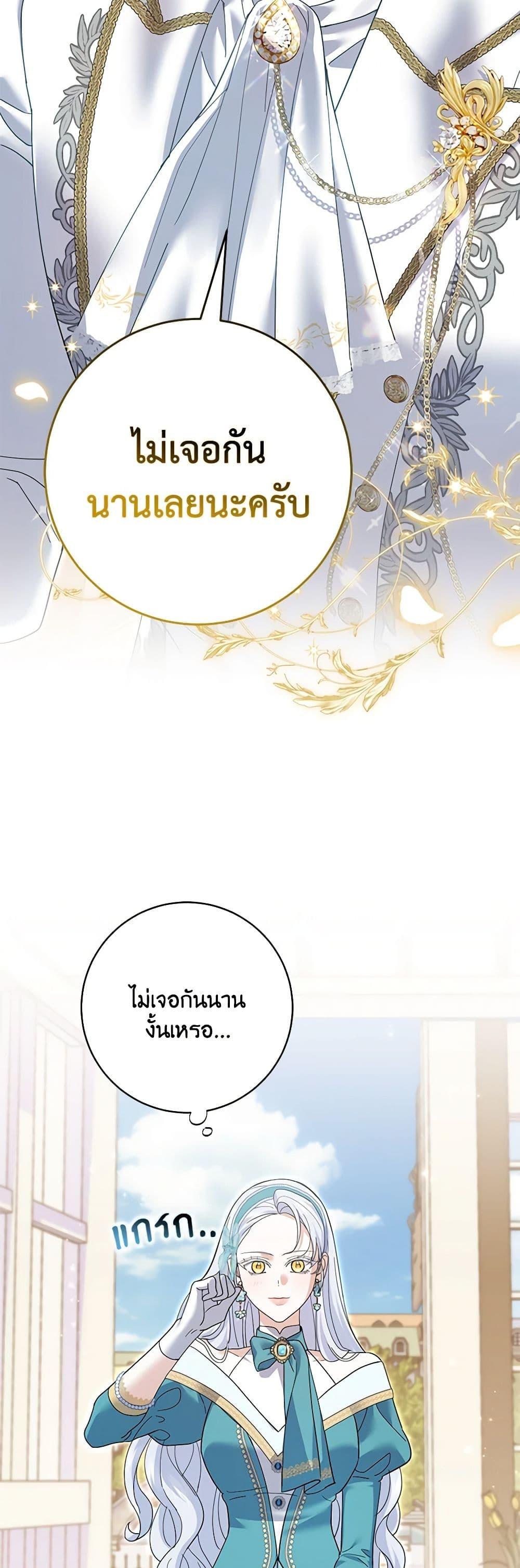 Manga-lc-com อ่านมังงะ อ่านการ์ตูน ออนไลน์ ฟรี My Dark Fiancé Is Interfering With My Flowery Path ตอนที่ 1 2 3 4 5 6 7 8 9 10 11 12 13 14 ฟรี ไม่มีโฆษณา Manga-lc - อ่าน มังงะ อ่าน การ์ตูน ออนไลน์ อ่านมังงะ ฟรี
