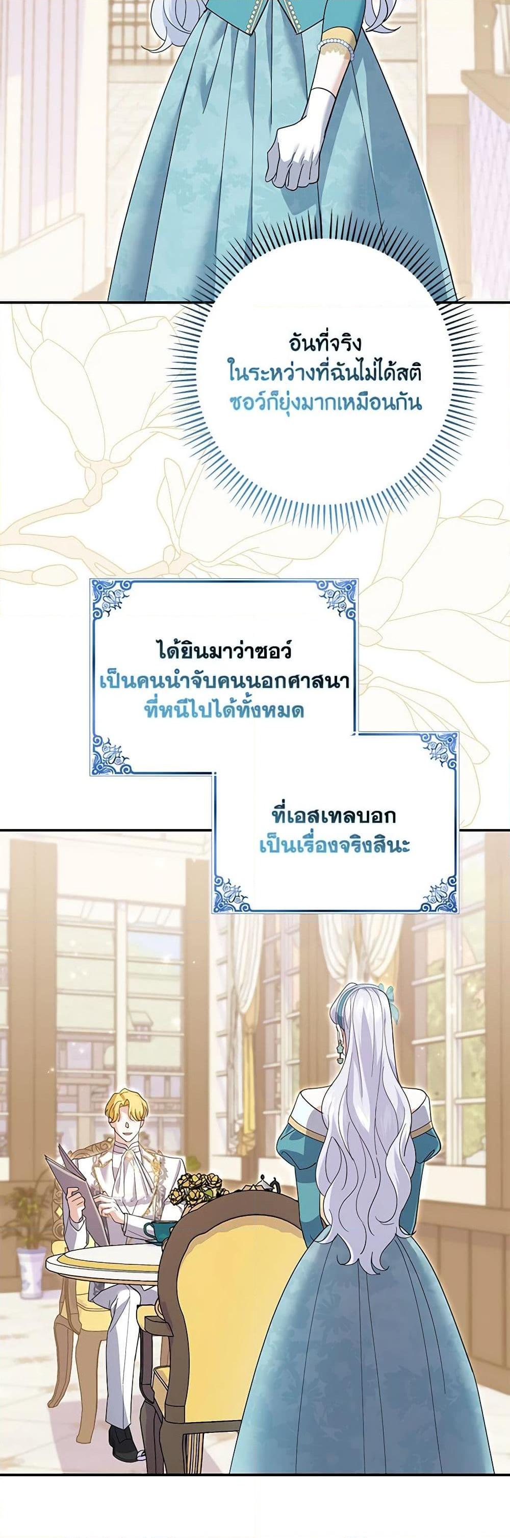 Manga-lc-com อ่านมังงะ อ่านการ์ตูน ออนไลน์ ฟรี My Dark Fiancé Is Interfering With My Flowery Path ตอนที่ 1 2 3 4 5 6 7 8 9 10 11 12 13 14 ฟรี ไม่มีโฆษณา Manga-lc - อ่าน มังงะ อ่าน การ์ตูน ออนไลน์ อ่านมังงะ ฟรี