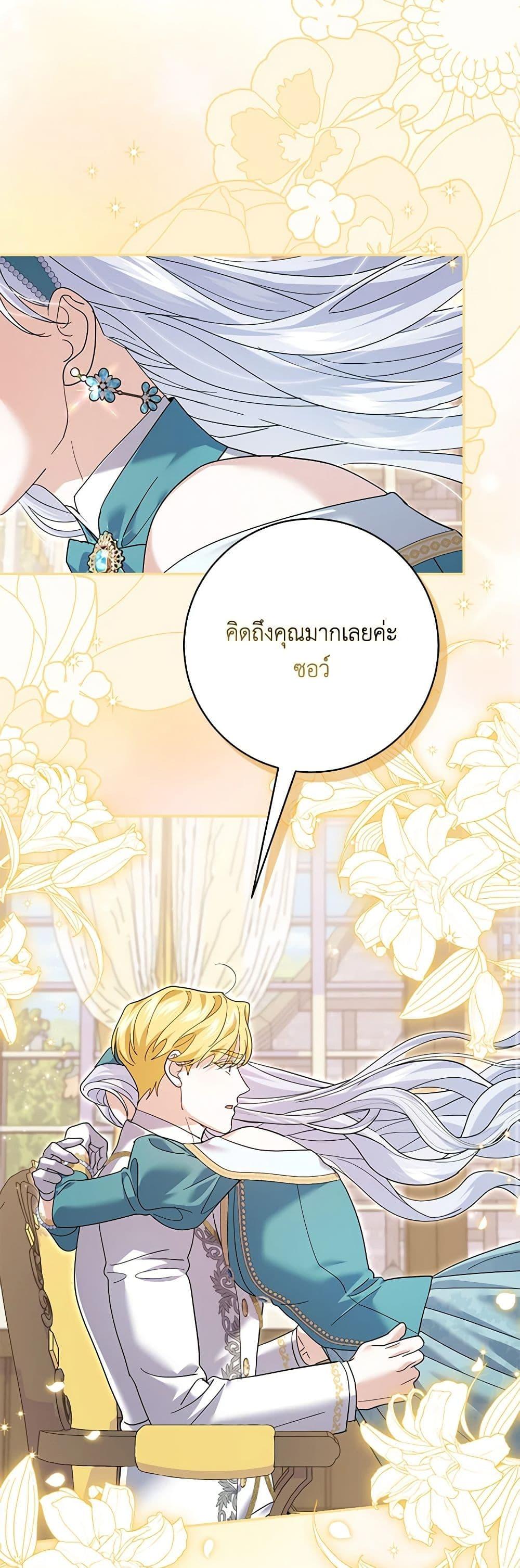 Manga-lc-com อ่านมังงะ อ่านการ์ตูน ออนไลน์ ฟรี My Dark Fiancé Is Interfering With My Flowery Path ตอนที่ 1 2 3 4 5 6 7 8 9 10 11 12 13 14 ฟรี ไม่มีโฆษณา Manga-lc - อ่าน มังงะ อ่าน การ์ตูน ออนไลน์ อ่านมังงะ ฟรี