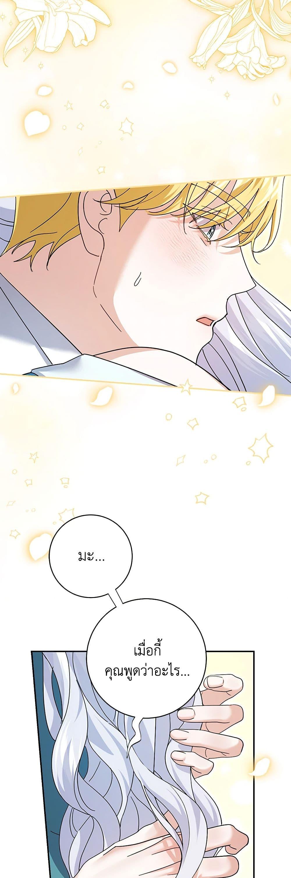 Manga-lc-com อ่านมังงะ อ่านการ์ตูน ออนไลน์ ฟรี My Dark Fiancé Is Interfering With My Flowery Path ตอนที่ 1 2 3 4 5 6 7 8 9 10 11 12 13 14 ฟรี ไม่มีโฆษณา Manga-lc - อ่าน มังงะ อ่าน การ์ตูน ออนไลน์ อ่านมังงะ ฟรี
