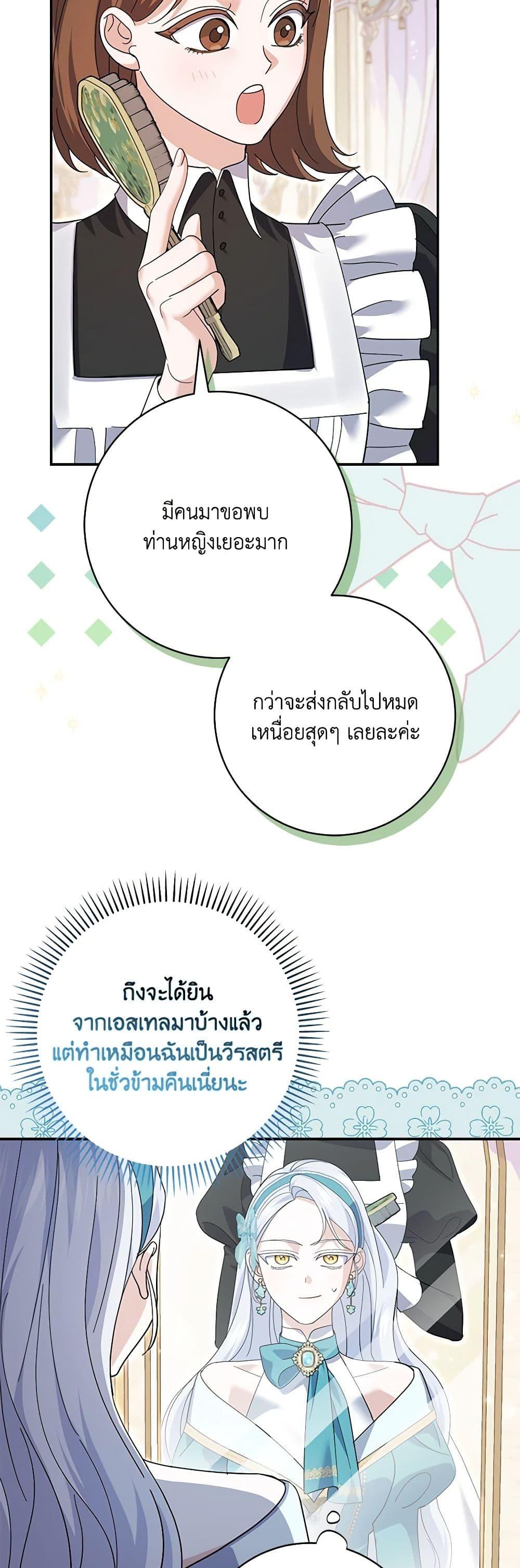 Manga-lc-com อ่านมังงะ อ่านการ์ตูน ออนไลน์ ฟรี My Dark Fiancé Is Interfering With My Flowery Path ตอนที่ 1 2 3 4 5 6 7 8 9 10 11 12 13 14 ฟรี ไม่มีโฆษณา Manga-lc - อ่าน มังงะ อ่าน การ์ตูน ออนไลน์ อ่านมังงะ ฟรี