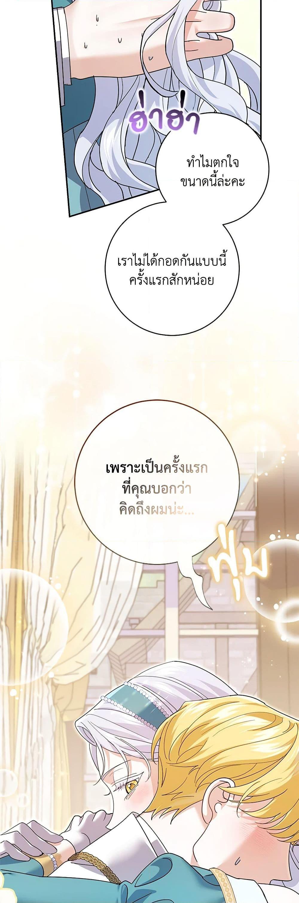 Manga-lc-com อ่านมังงะ อ่านการ์ตูน ออนไลน์ ฟรี My Dark Fiancé Is Interfering With My Flowery Path ตอนที่ 1 2 3 4 5 6 7 8 9 10 11 12 13 14 ฟรี ไม่มีโฆษณา Manga-lc - อ่าน มังงะ อ่าน การ์ตูน ออนไลน์ อ่านมังงะ ฟรี