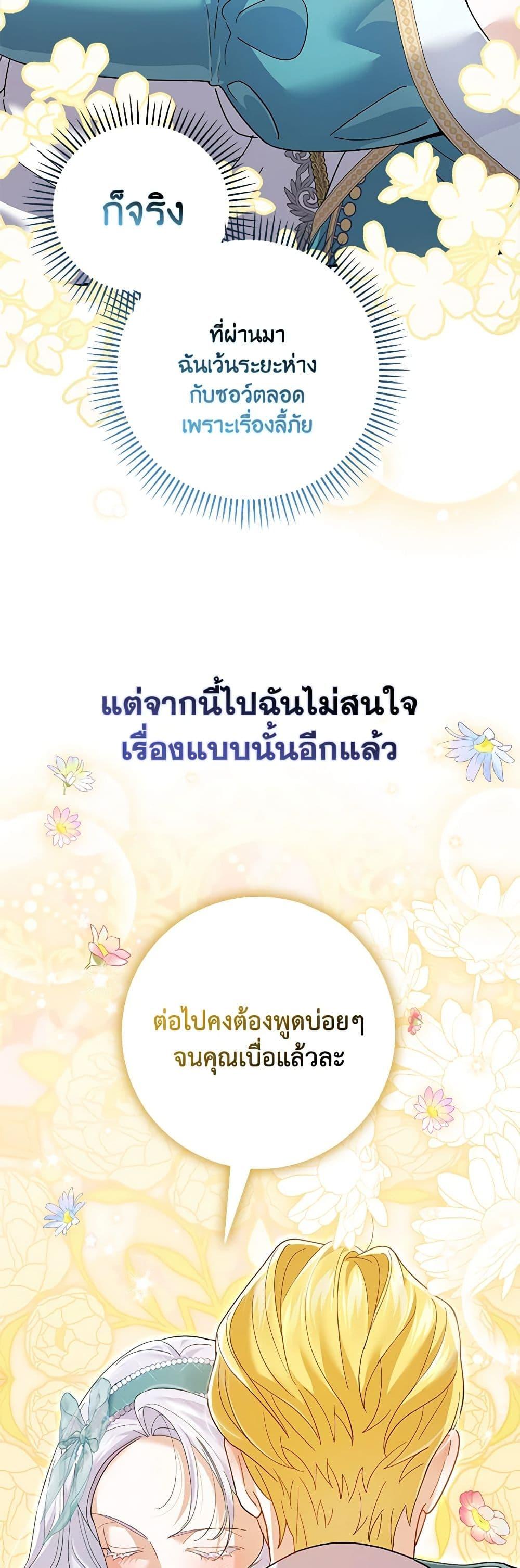 Manga-lc-com อ่านมังงะ อ่านการ์ตูน ออนไลน์ ฟรี My Dark Fiancé Is Interfering With My Flowery Path ตอนที่ 1 2 3 4 5 6 7 8 9 10 11 12 13 14 ฟรี ไม่มีโฆษณา Manga-lc - อ่าน มังงะ อ่าน การ์ตูน ออนไลน์ อ่านมังงะ ฟรี