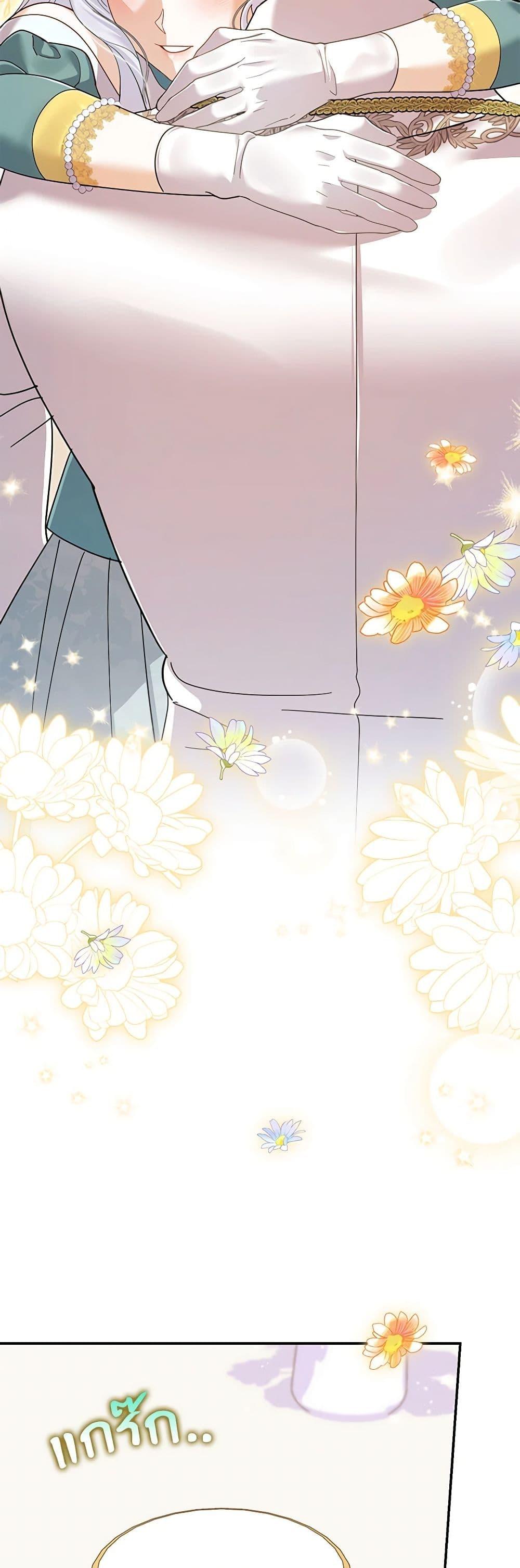 Manga-lc-com อ่านมังงะ อ่านการ์ตูน ออนไลน์ ฟรี My Dark Fiancé Is Interfering With My Flowery Path ตอนที่ 1 2 3 4 5 6 7 8 9 10 11 12 13 14 ฟรี ไม่มีโฆษณา Manga-lc - อ่าน มังงะ อ่าน การ์ตูน ออนไลน์ อ่านมังงะ ฟรี