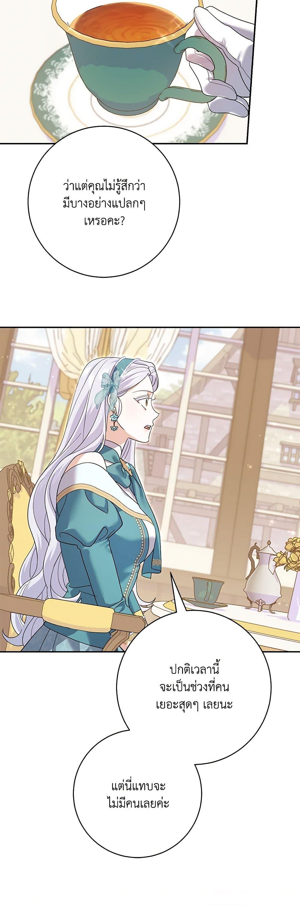 Manga-lc-com อ่านมังงะ อ่านการ์ตูน ออนไลน์ ฟรี My Dark Fiancé Is Interfering With My Flowery Path ตอนที่ 1 2 3 4 5 6 7 8 9 10 11 12 13 14 ฟรี ไม่มีโฆษณา Manga-lc - อ่าน มังงะ อ่าน การ์ตูน ออนไลน์ อ่านมังงะ ฟรี