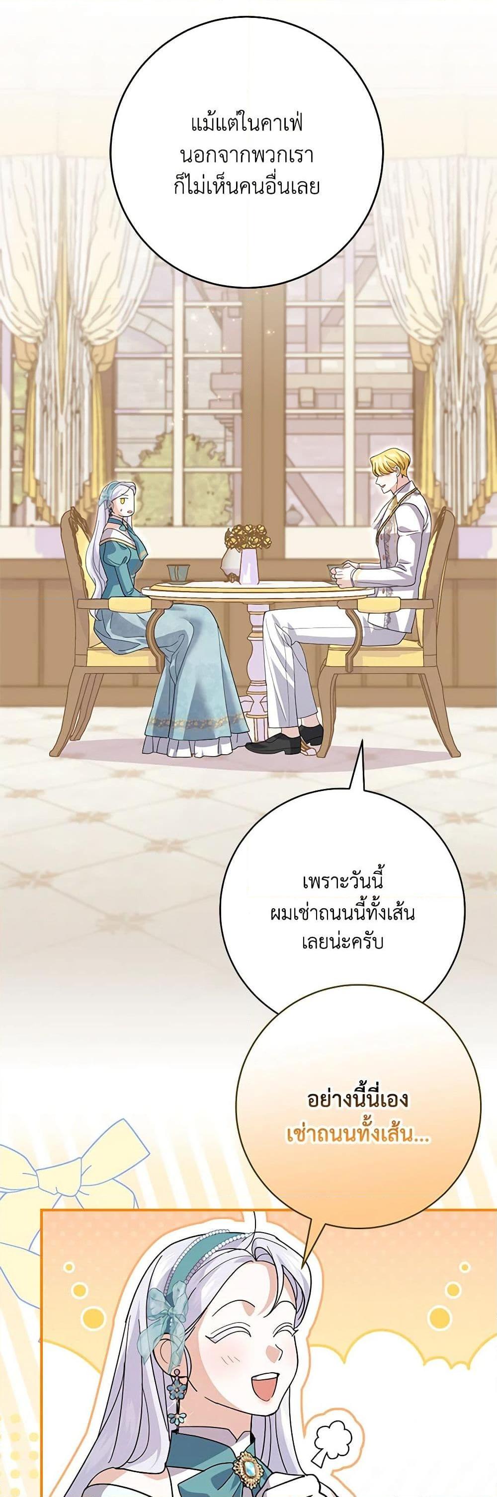 Manga-lc-com อ่านมังงะ อ่านการ์ตูน ออนไลน์ ฟรี My Dark Fiancé Is Interfering With My Flowery Path ตอนที่ 1 2 3 4 5 6 7 8 9 10 11 12 13 14 ฟรี ไม่มีโฆษณา Manga-lc - อ่าน มังงะ อ่าน การ์ตูน ออนไลน์ อ่านมังงะ ฟรี